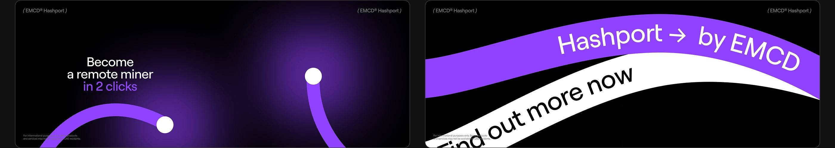 EMCD BCL2025 — Изображение №13 — Брендинг, Анимация на Dprofile
