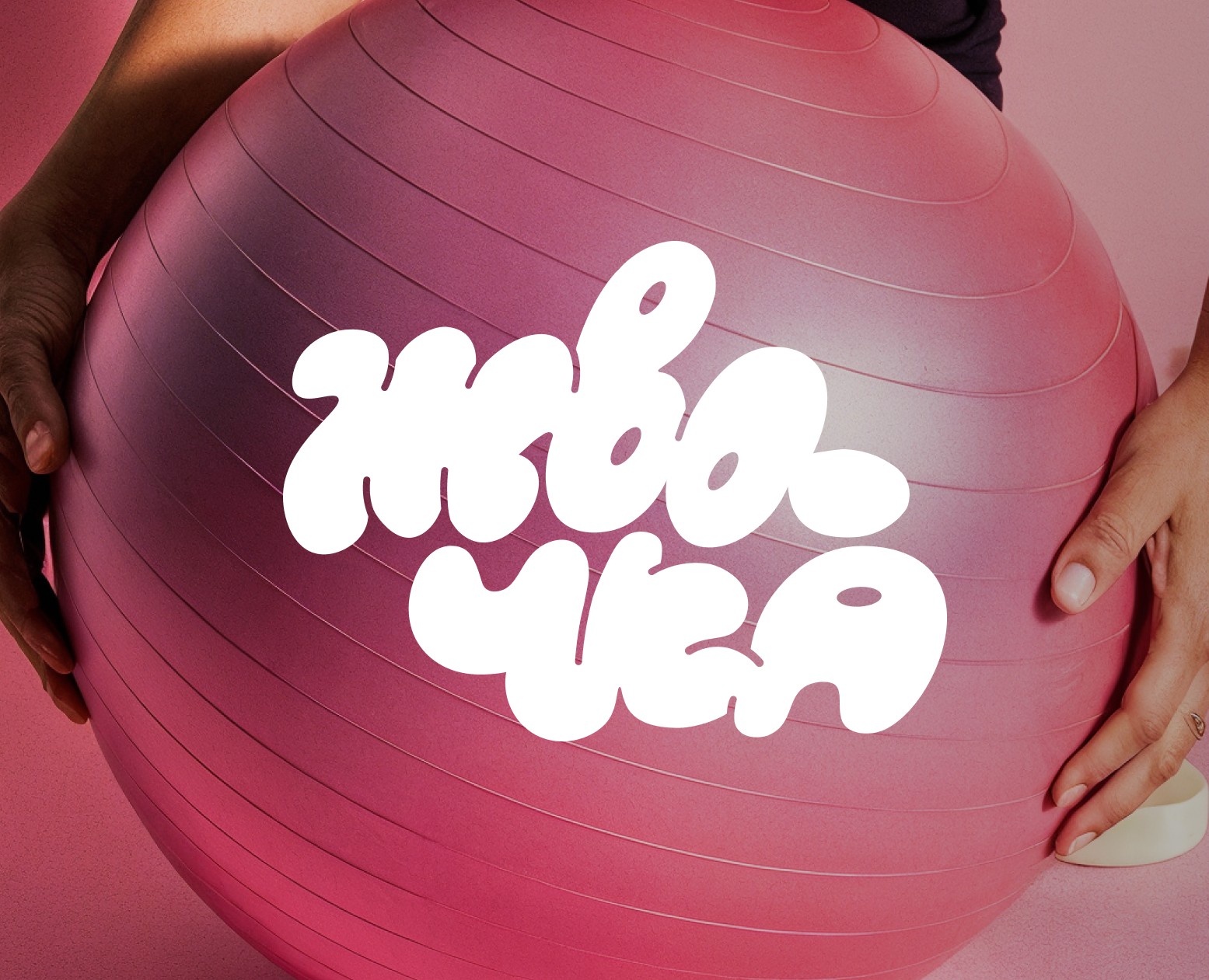 Брендинг студии растяжки ЖВАЧКА — Брендинг на Dprofile