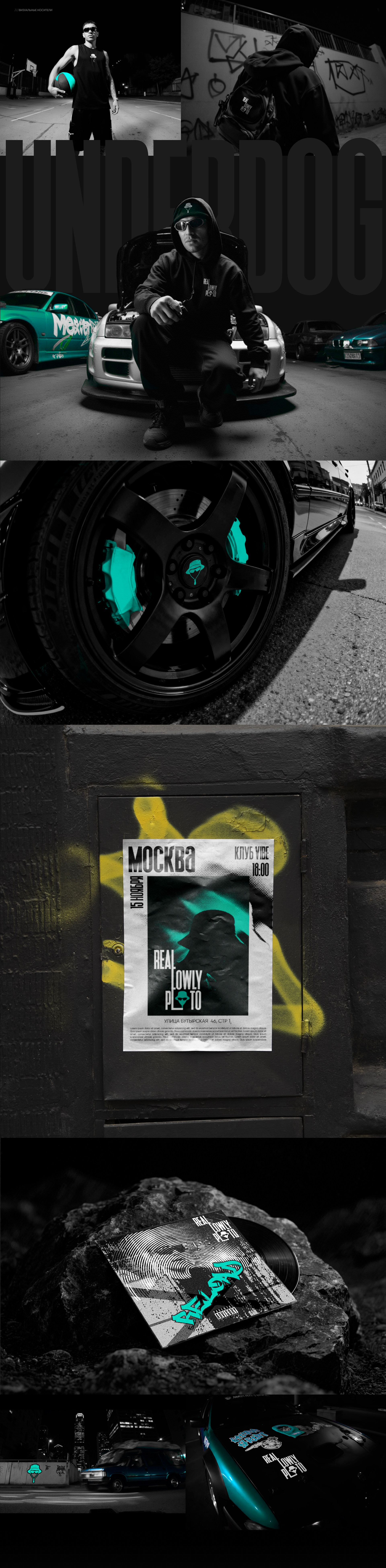 RealLowlyPluto | Фирменный стиль — Изображение №3 — Брендинг, 3D на Dprofile