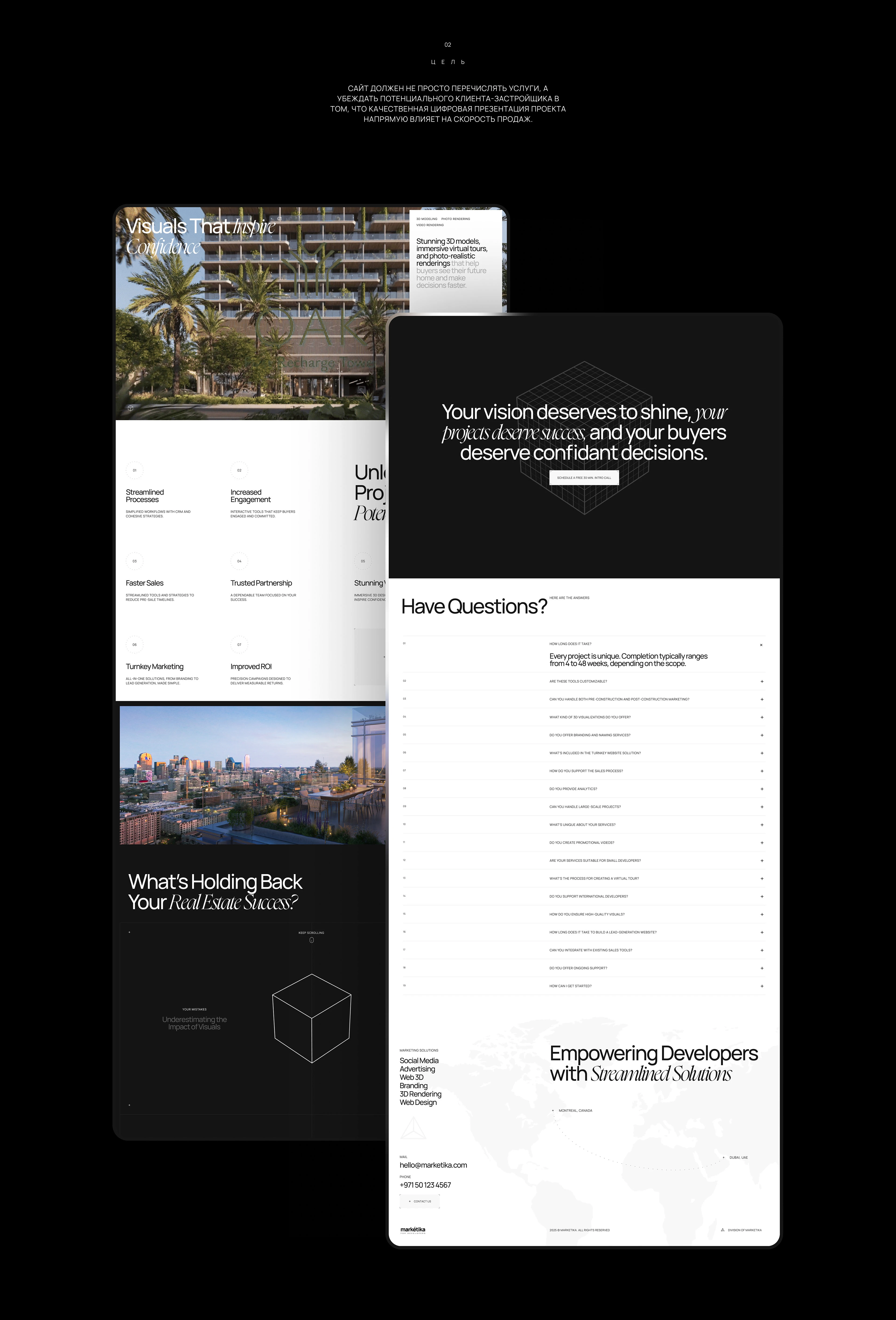 MARKETIKA for Developers — Изображение №6 — Интерфейсы на Dprofile