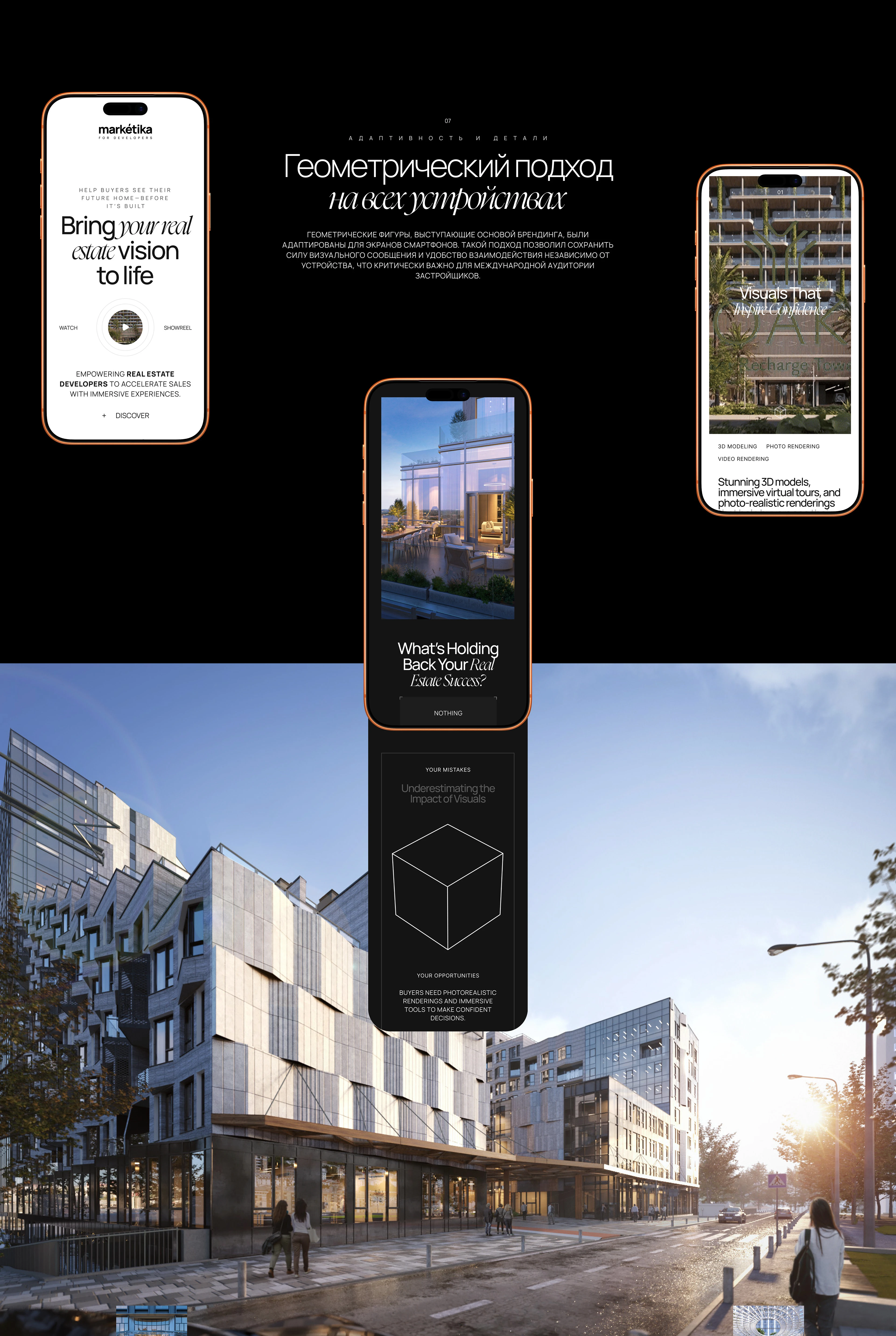 MARKETIKA for Developers — Изображение №12 — Интерфейсы на Dprofile