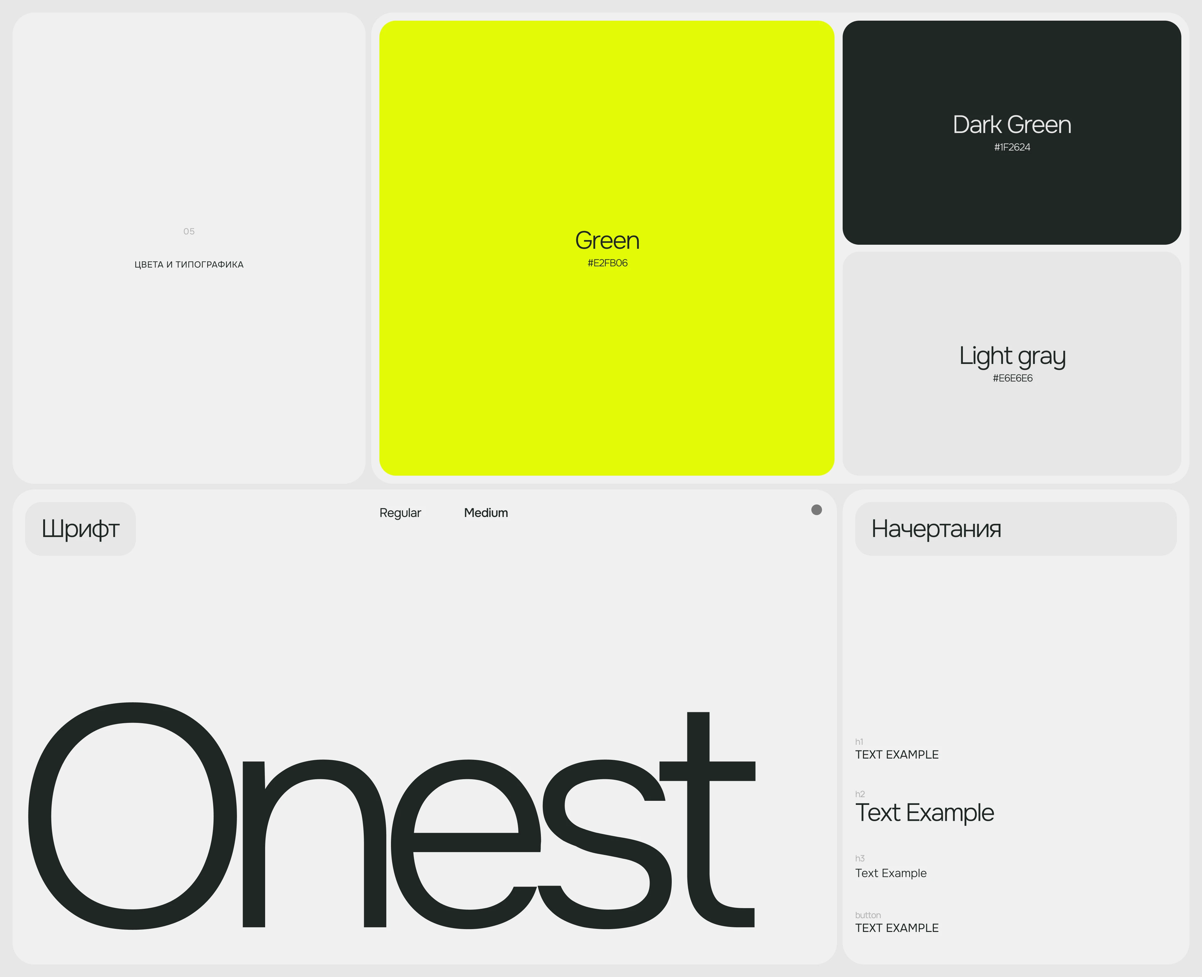 Maefaen — Изображение №8 — Интерфейсы на Dprofile