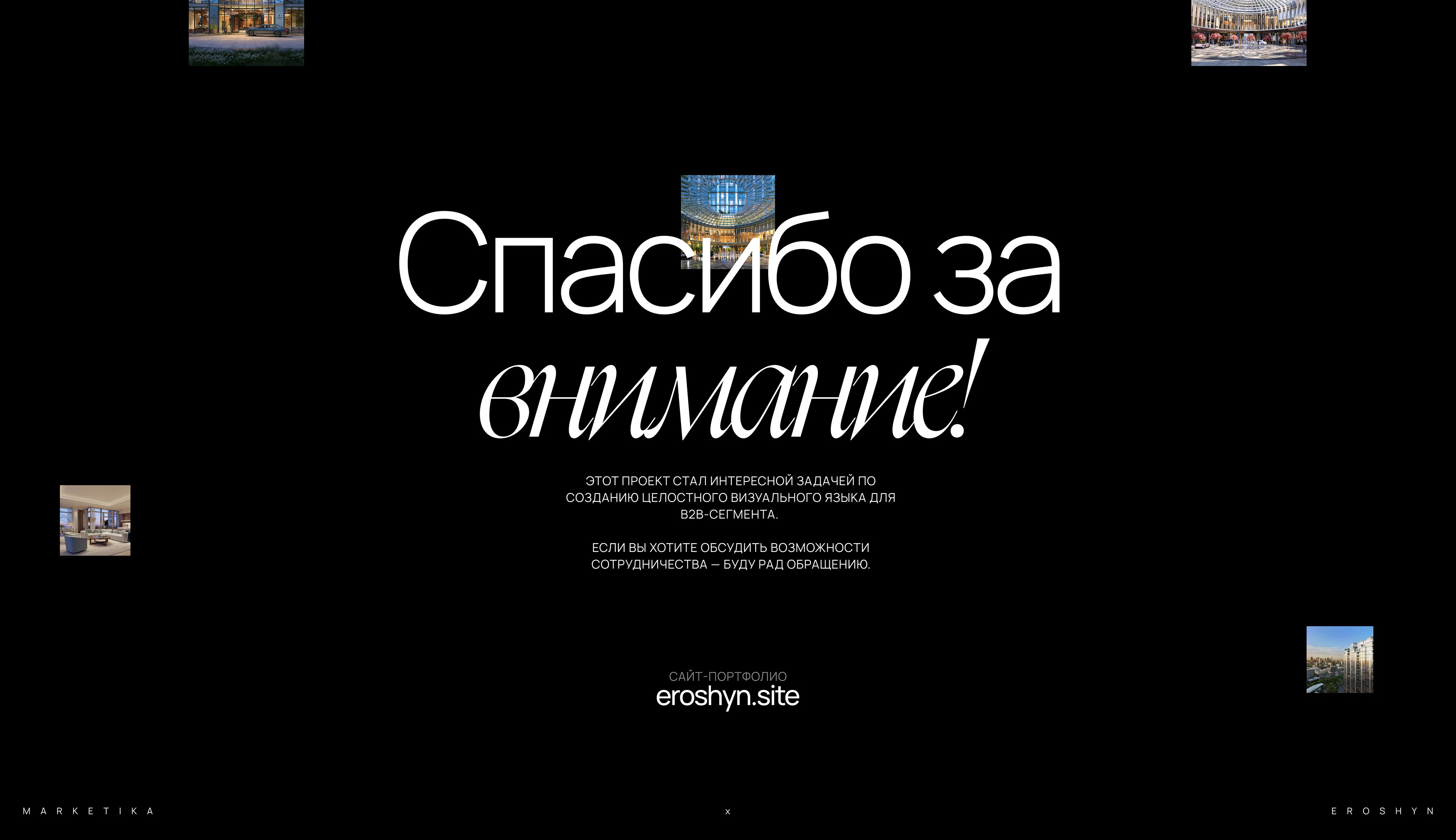 MARKETIKA for Developers — Изображение №13 — Интерфейсы на Dprofile