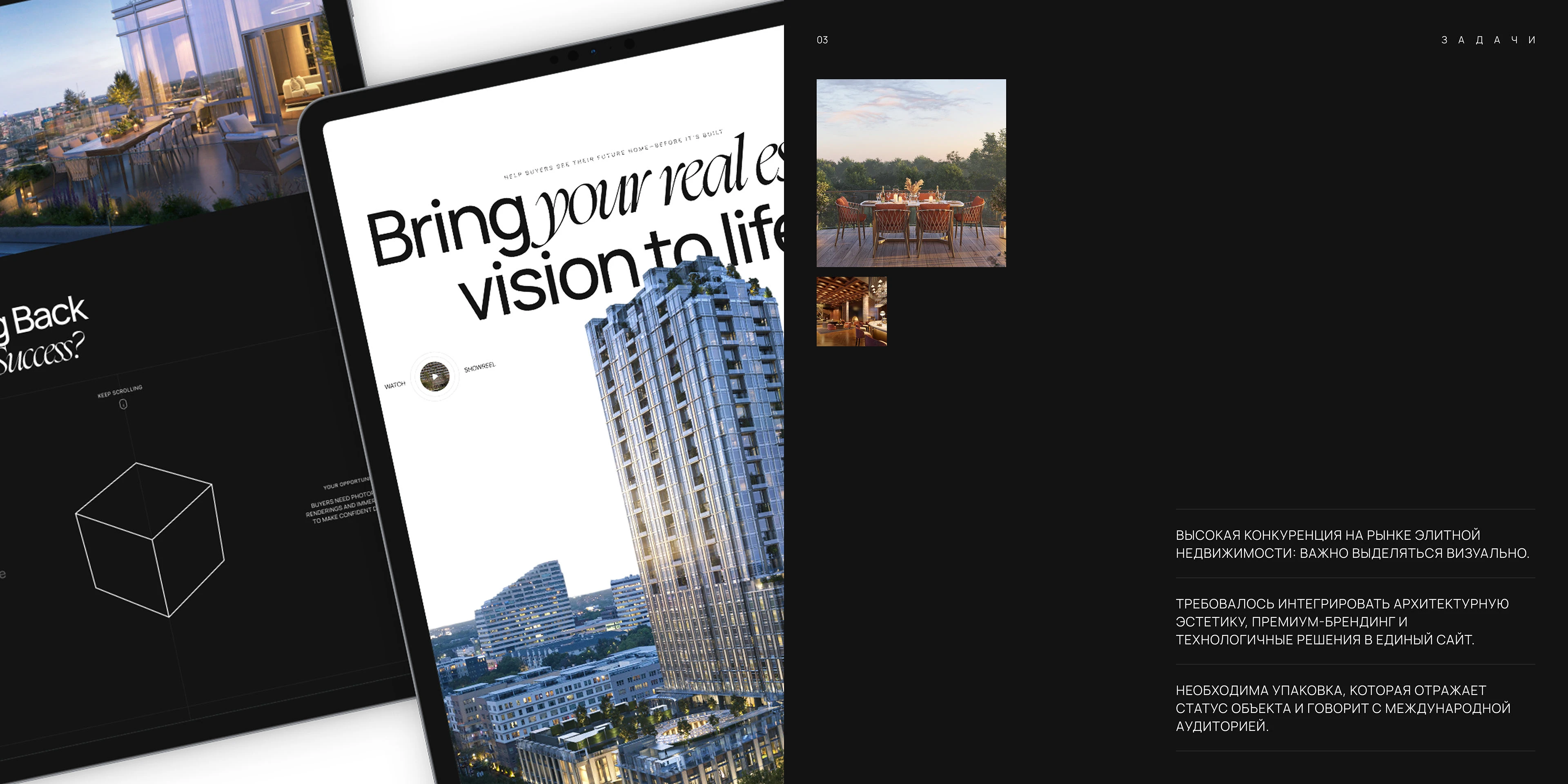MARKETIKA for Developers — Изображение №7 — Интерфейсы на Dprofile