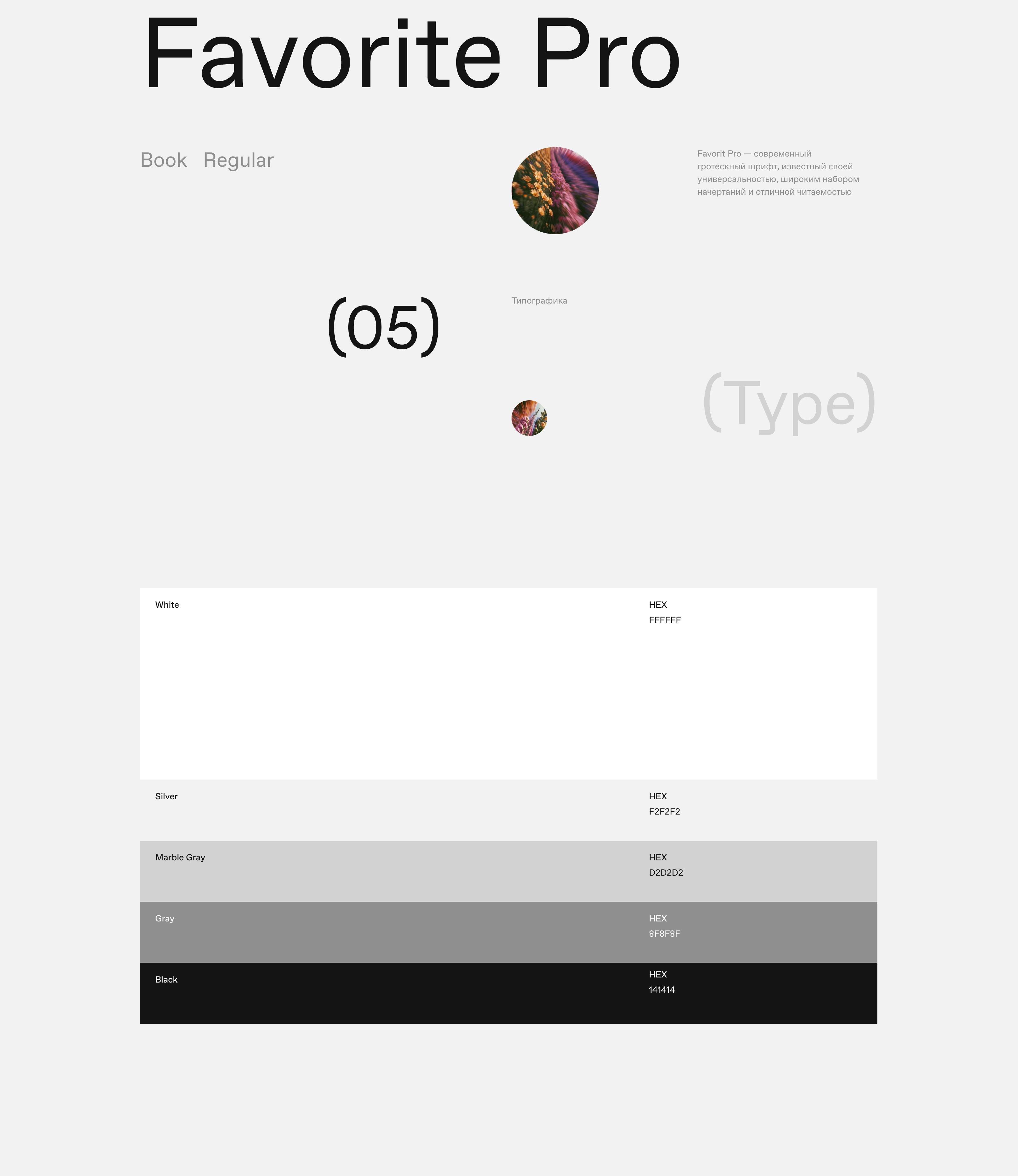 Finuslugi [APP.] — Изображение №7 — Интерфейсы на Dprofile