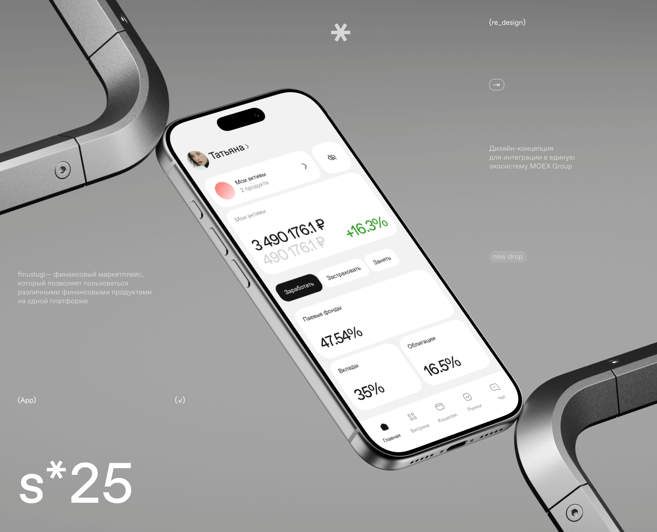 Finuslugi [APP.] на Dprofile