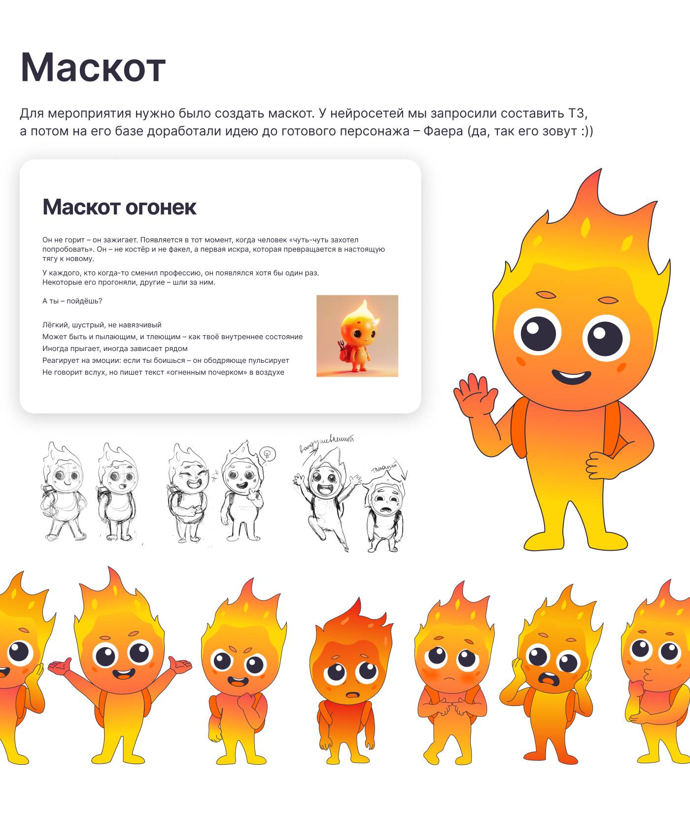 Креативы для школы Логомашина учит — Изображение №4 — Иллюстрация, Маркетинг на Dprofile