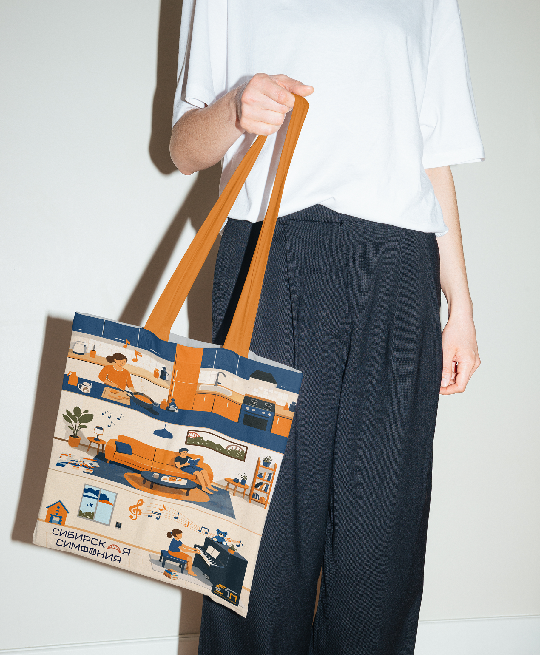 ЖК СИБИРСКАЯ СИМФОНИЯ / ШОППЕР — Изображение №8 — Брендинг, Иллюстрация на Dprofile