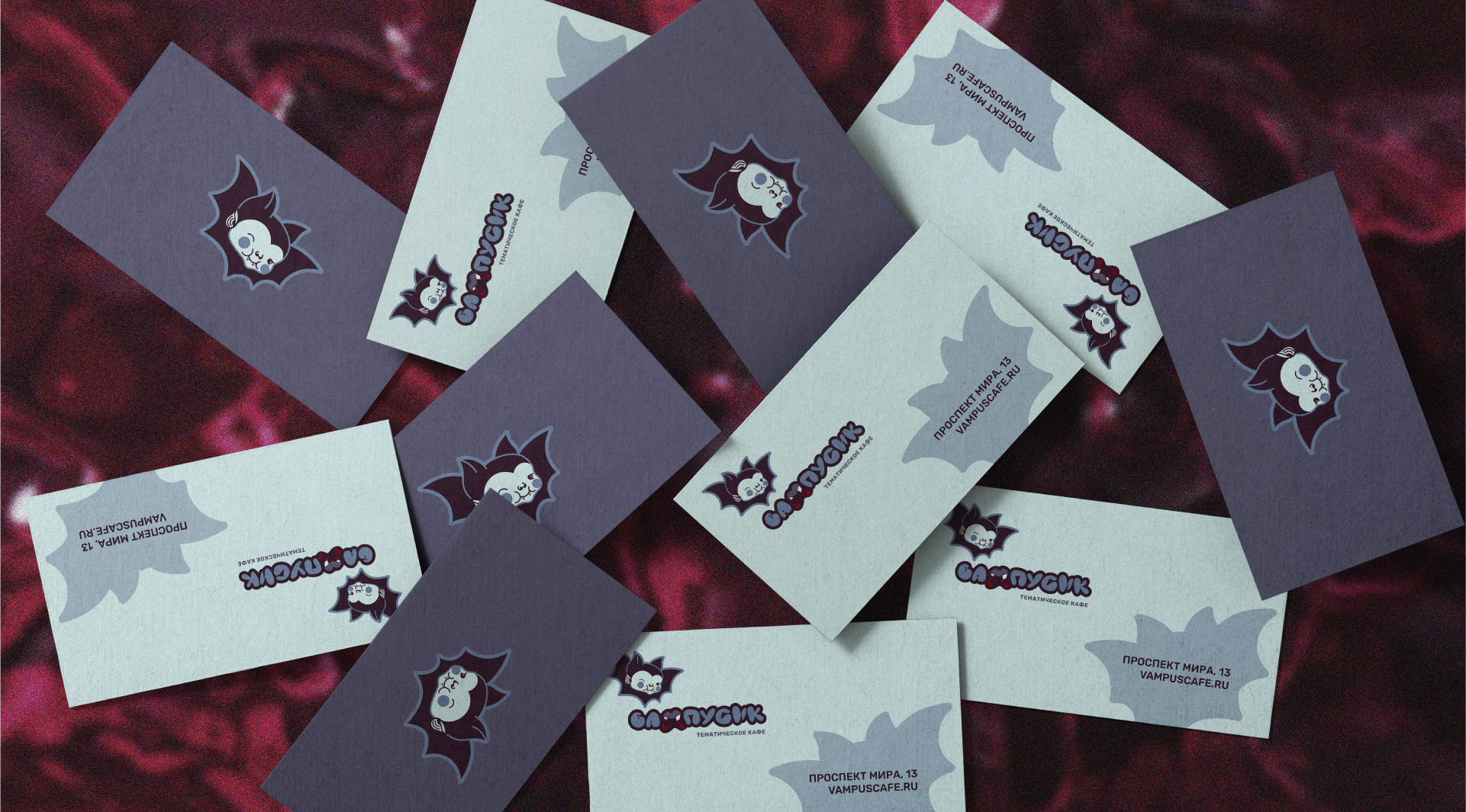 «Вампусик». Тематическое кафе — Изображение №12 — Брендинг, Иллюстрация на Dprofile
