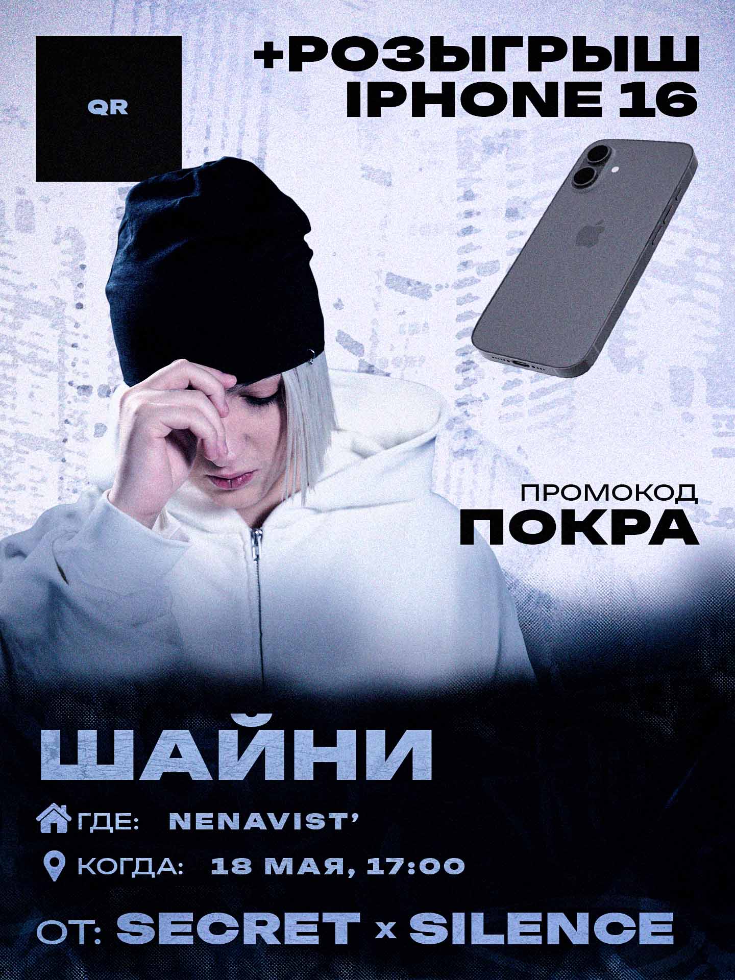 Полное оформления мероприятия — Изображение №4 — Графика, Маркетинг на Dprofile