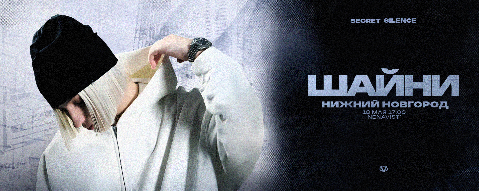 Полное оформления мероприятия — Изображение №2 — Графика, Маркетинг на Dprofile