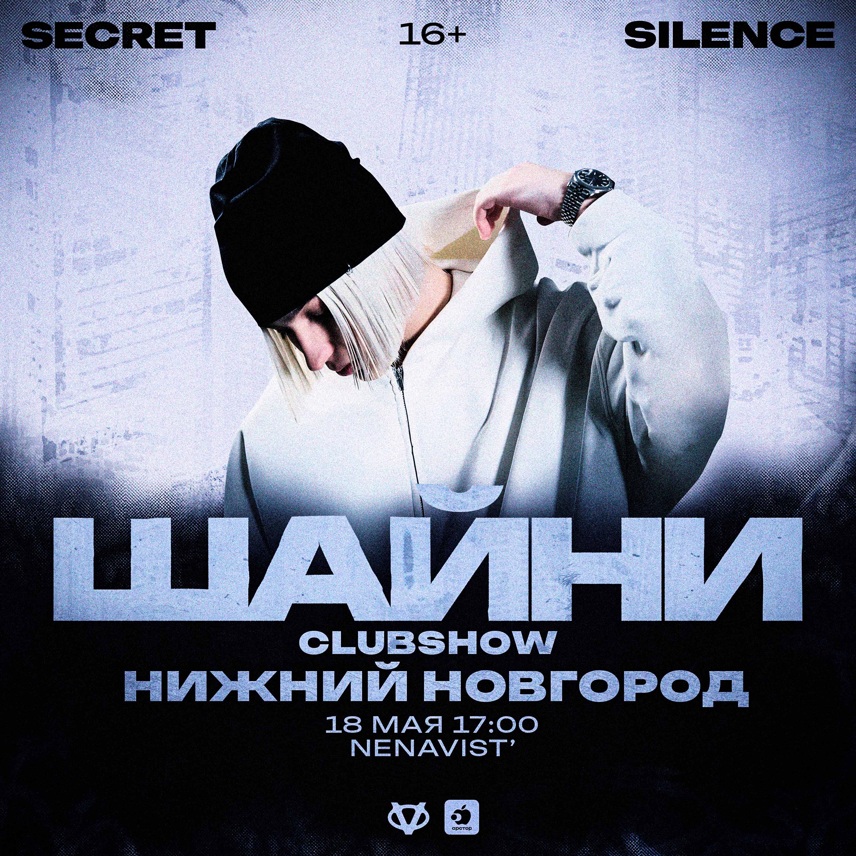 Полное оформления мероприятия — Изображение №1 — Графика, Маркетинг на Dprofile