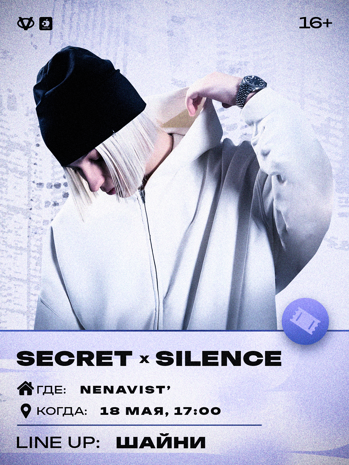 Полное оформления мероприятия — Изображение №3 — Графика, Маркетинг на Dprofile