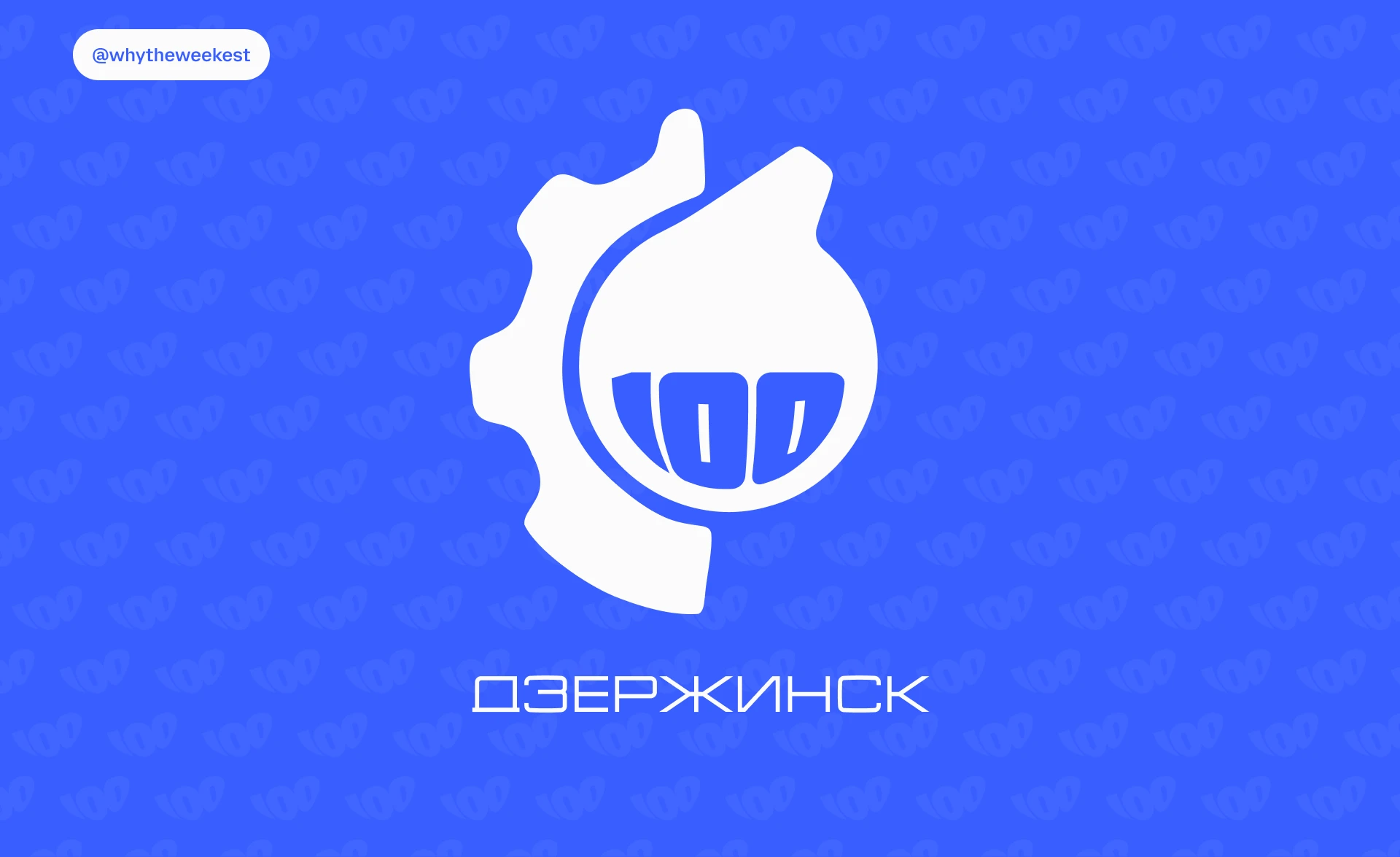 брендирование день города — Изображение №1 — Брендинг на Dprofile