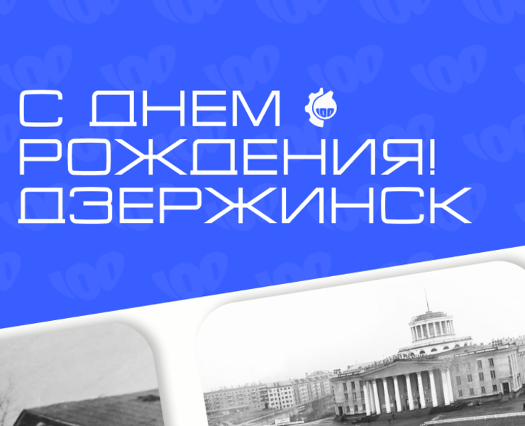 брендирование день города — Брендинг на Dprofile