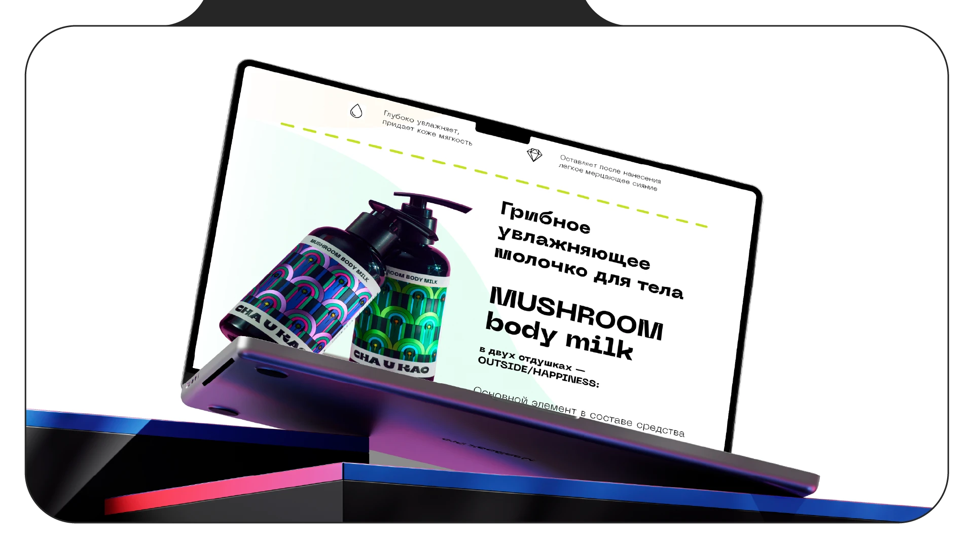 Motion of Joy: Vibrant identity and motion design — Изображение №16 — Интерфейсы, Брендинг на Dprofile