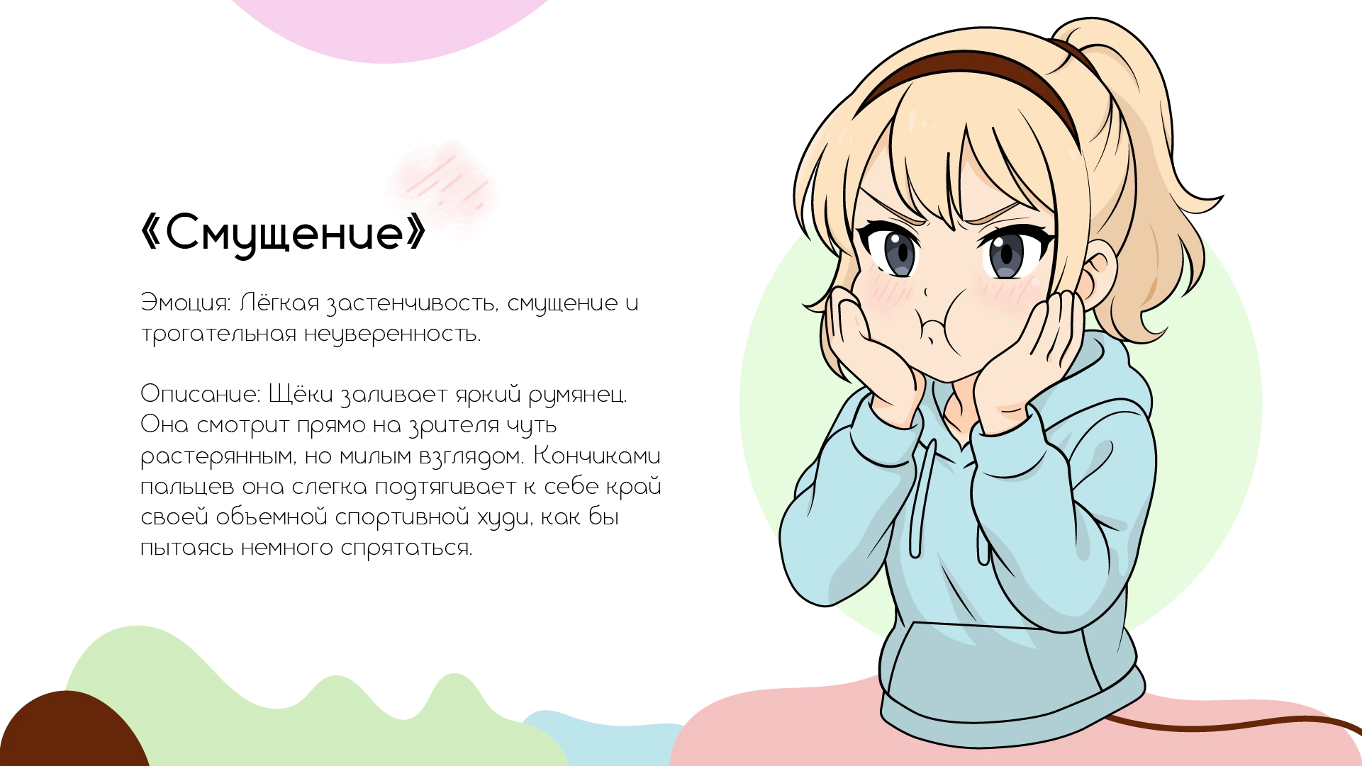 From sketch to sticker — Изображение №9 — Иллюстрация на Dprofile