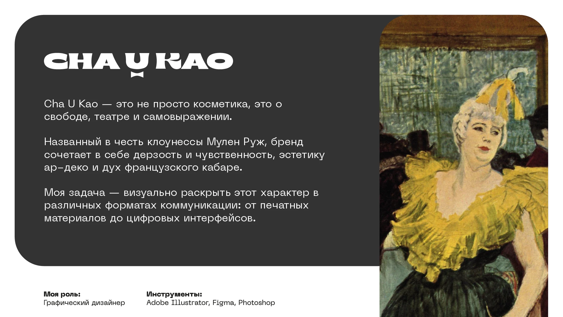 Motion of Joy: Vibrant identity and motion design — Изображение №2 — Интерфейсы, Брендинг на Dprofile