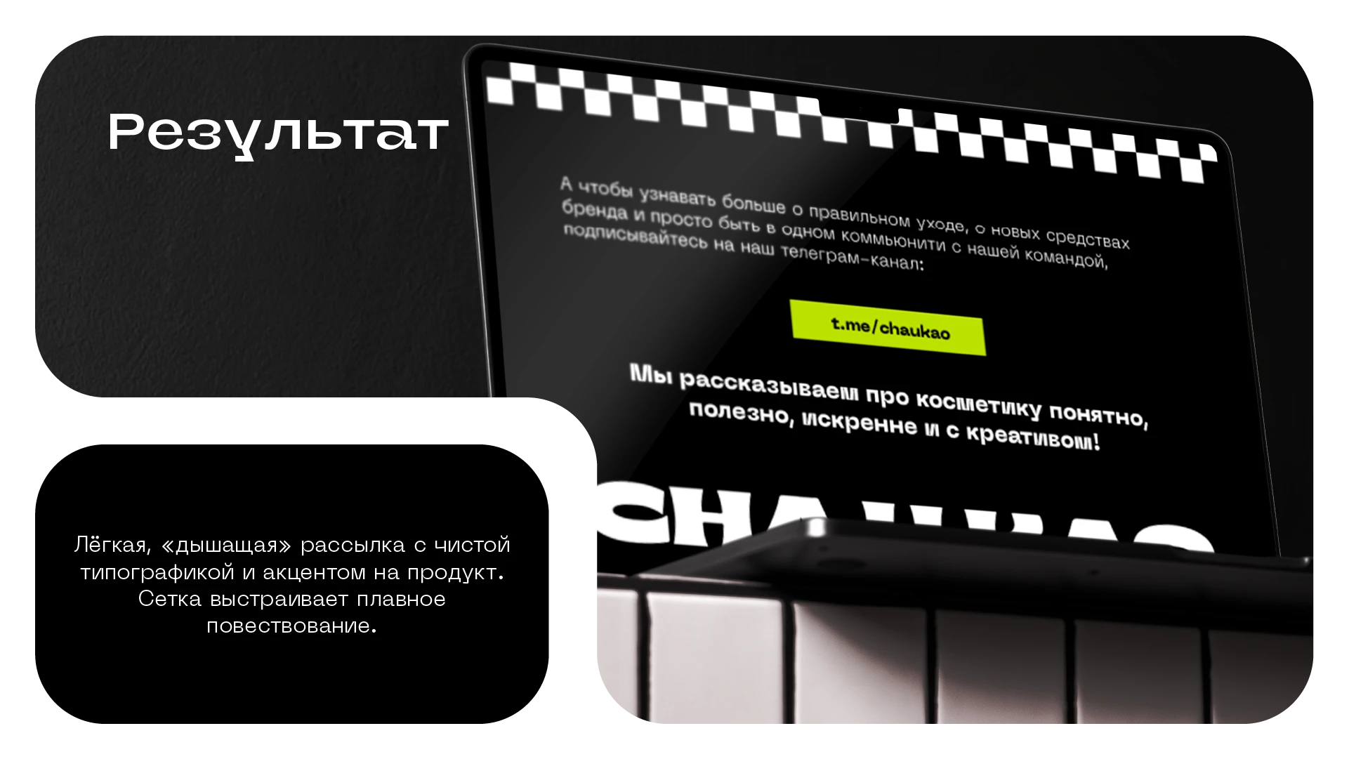 Motion of Joy: Vibrant identity and motion design — Изображение №19 — Интерфейсы, Брендинг на Dprofile