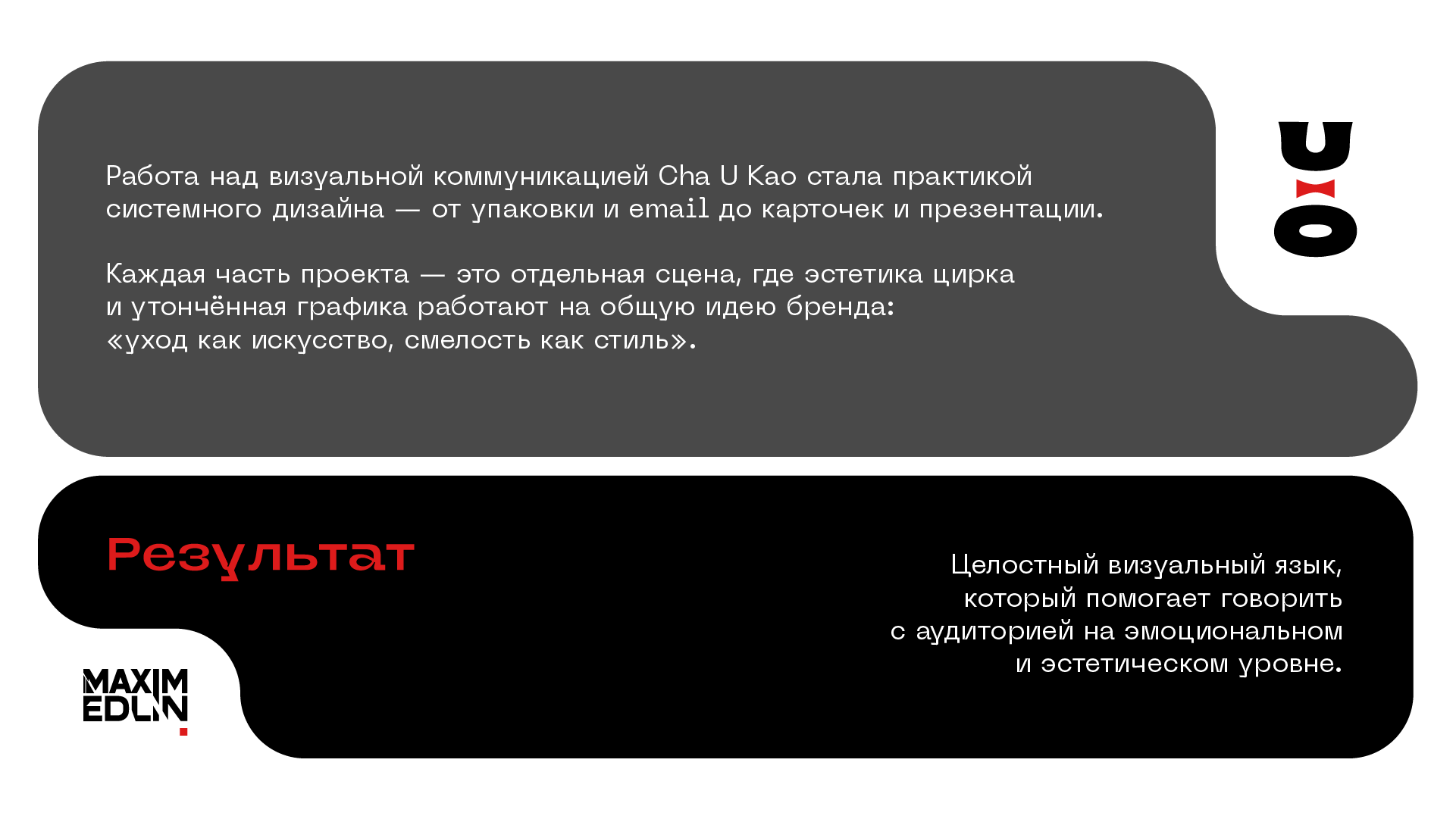 Motion of Joy: Vibrant identity and motion design — Изображение №33 — Интерфейсы, Брендинг на Dprofile