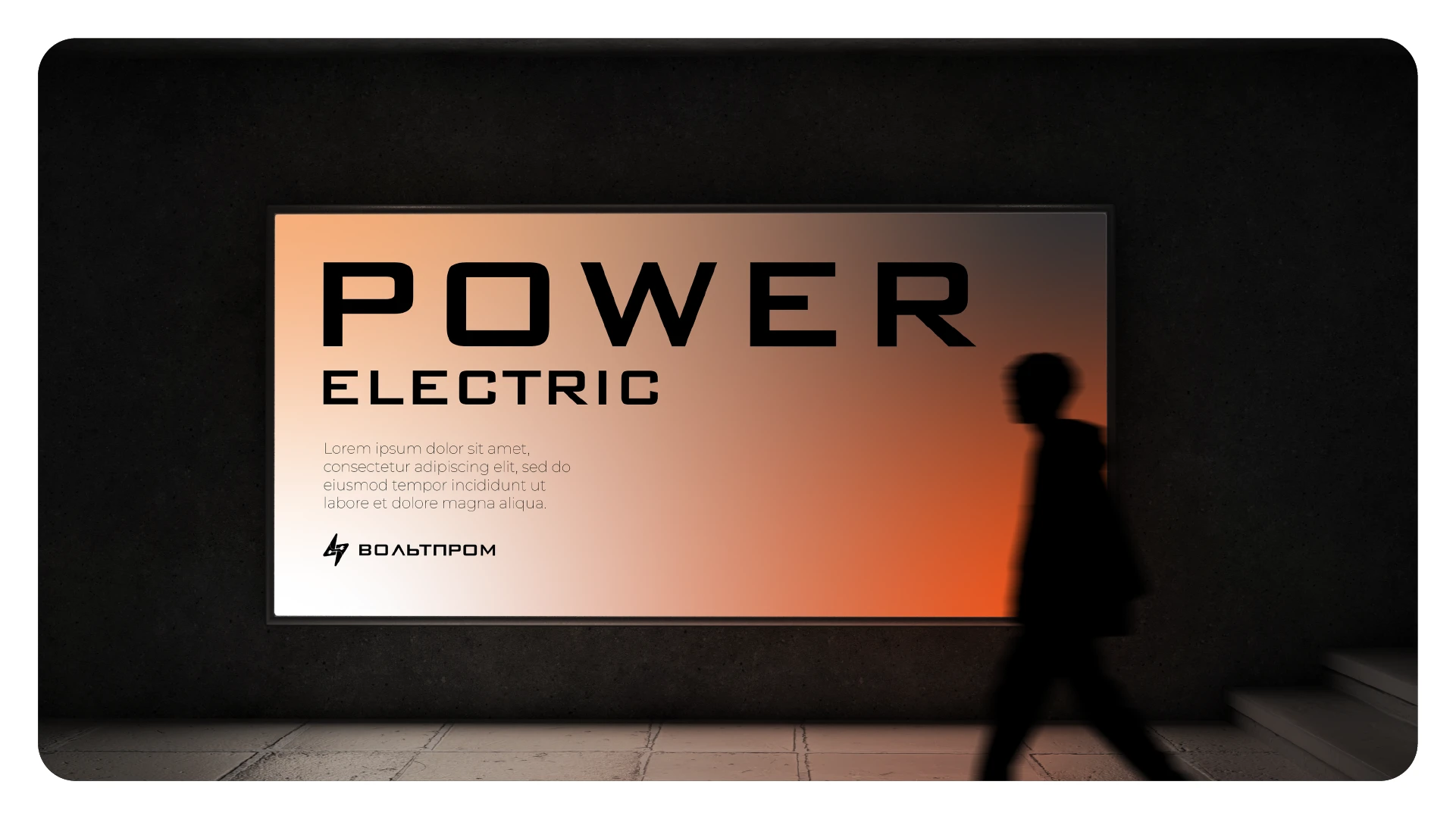 Charge of Identity — Изображение №12 — Брендинг на Dprofile