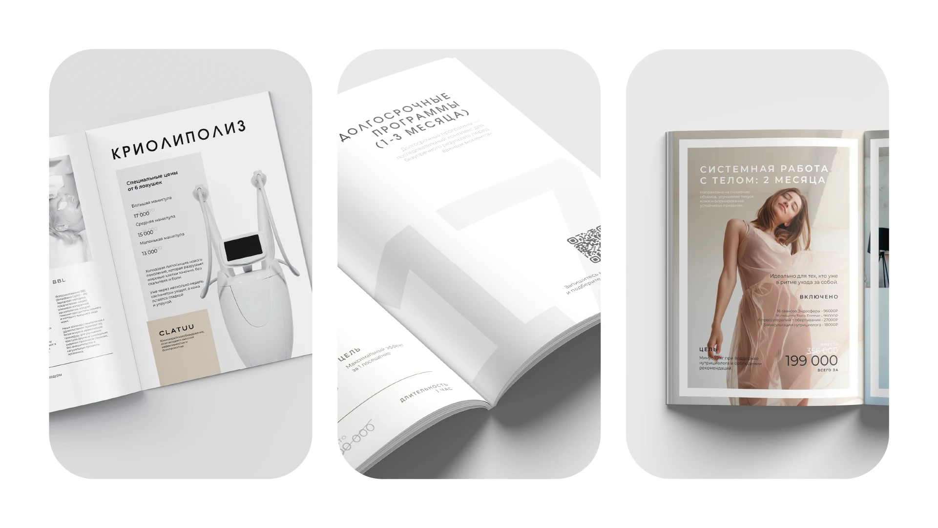 Aesthetics Catalog — Изображение №10 — Графика на Dprofile