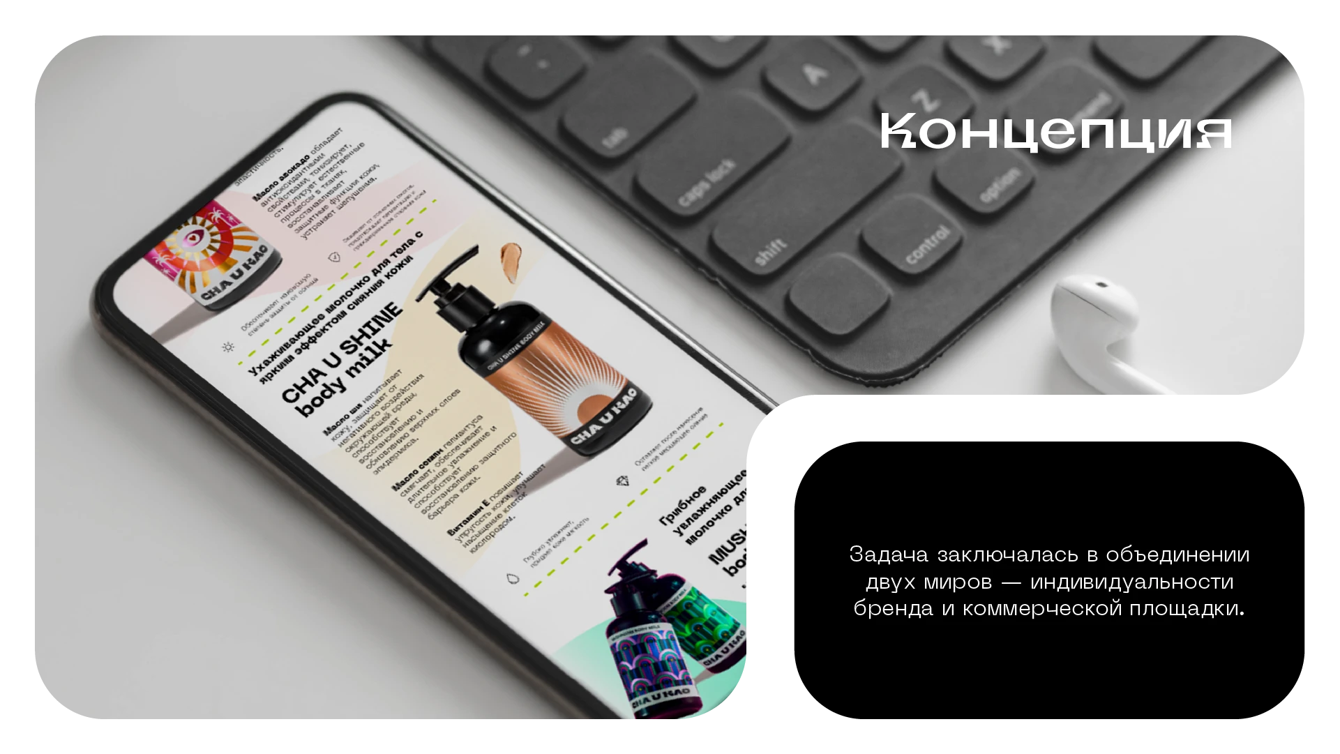 Motion of Joy: Vibrant identity and motion design — Изображение №17 — Интерфейсы, Брендинг на Dprofile