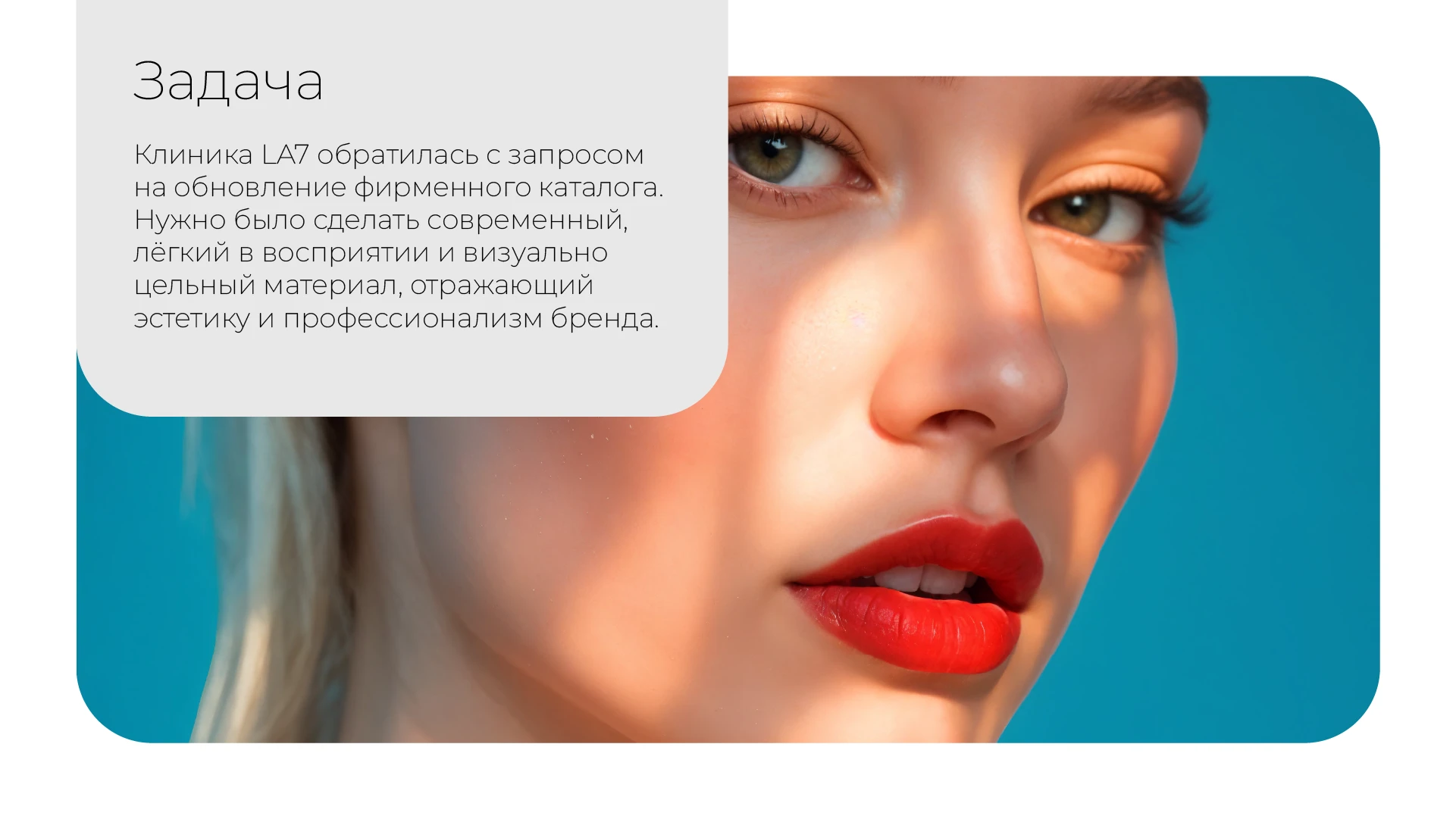 Aesthetics Catalog — Изображение №2 — Графика на Dprofile