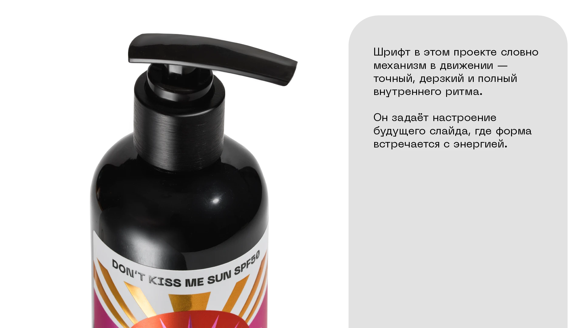 Motion of Joy: Vibrant identity and motion design — Изображение №7 — Интерфейсы, Брендинг на Dprofile