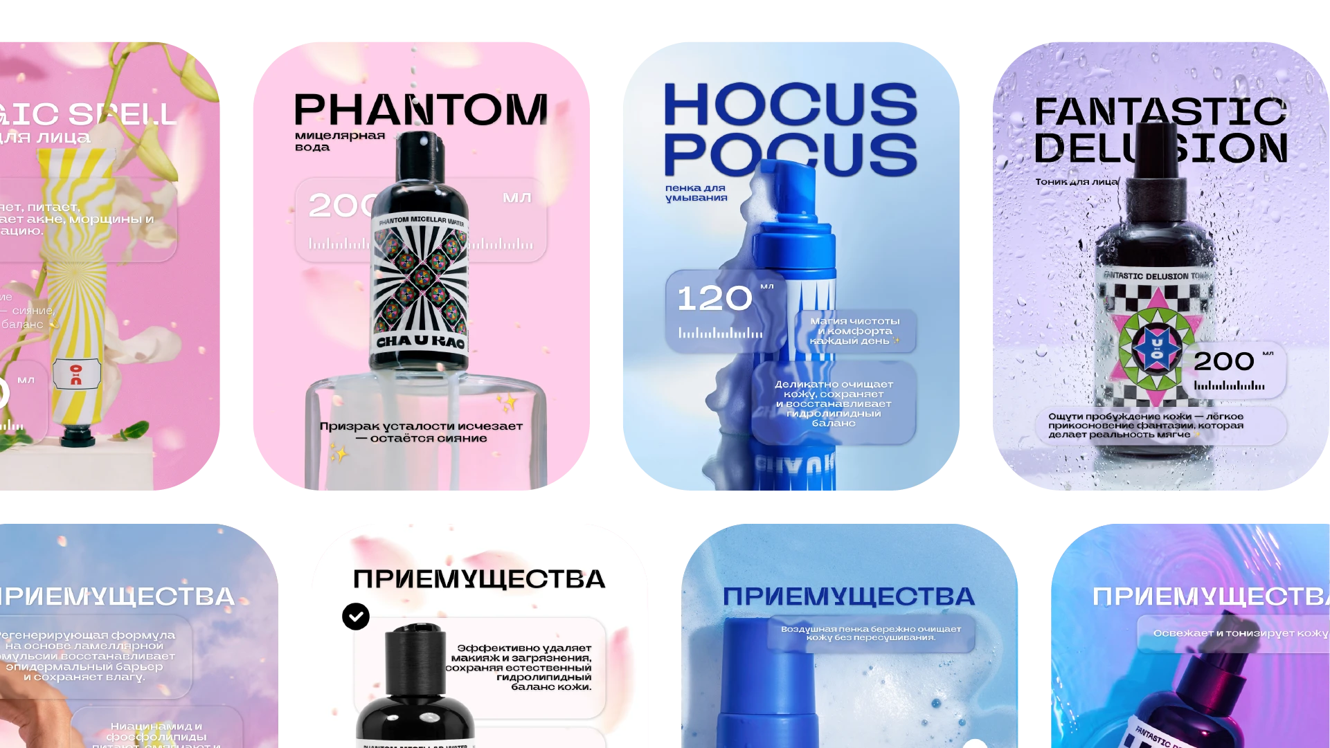 Motion of Joy: Vibrant identity and motion design — Изображение №25 — Интерфейсы, Брендинг на Dprofile