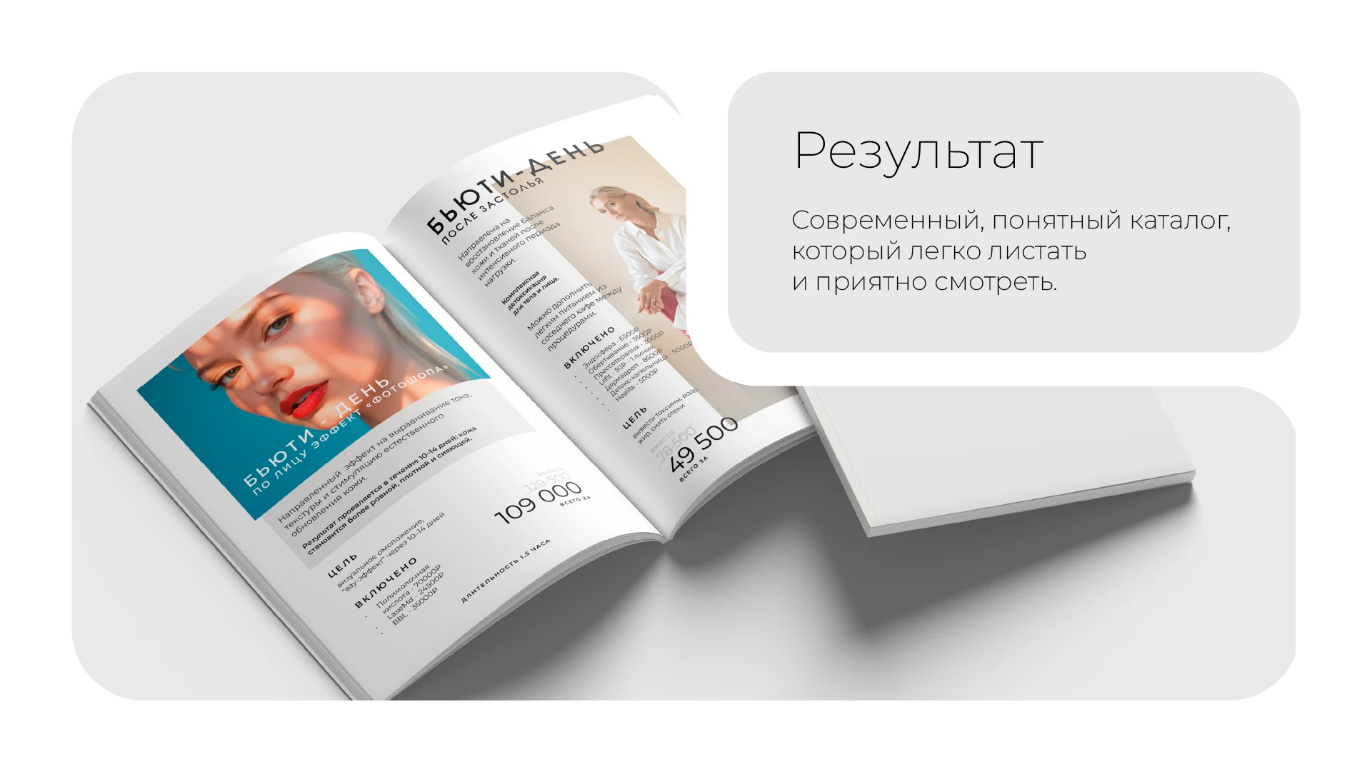 Aesthetics Catalog — Изображение №11 — Графика на Dprofile