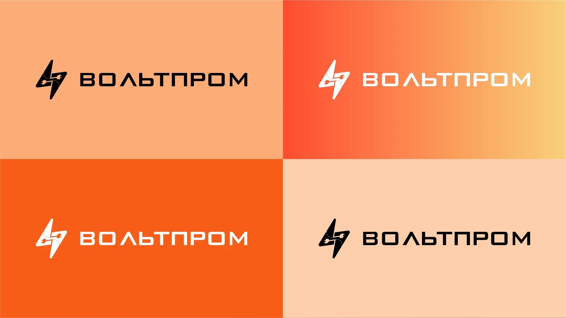 Charge of Identity — Изображение №7 — Брендинг на Dprofile