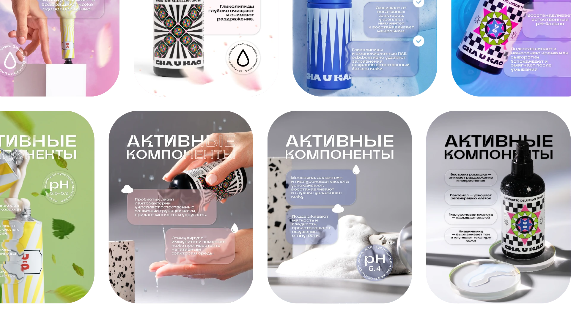 Motion of Joy: Vibrant identity and motion design — Изображение №26 — Интерфейсы, Брендинг на Dprofile