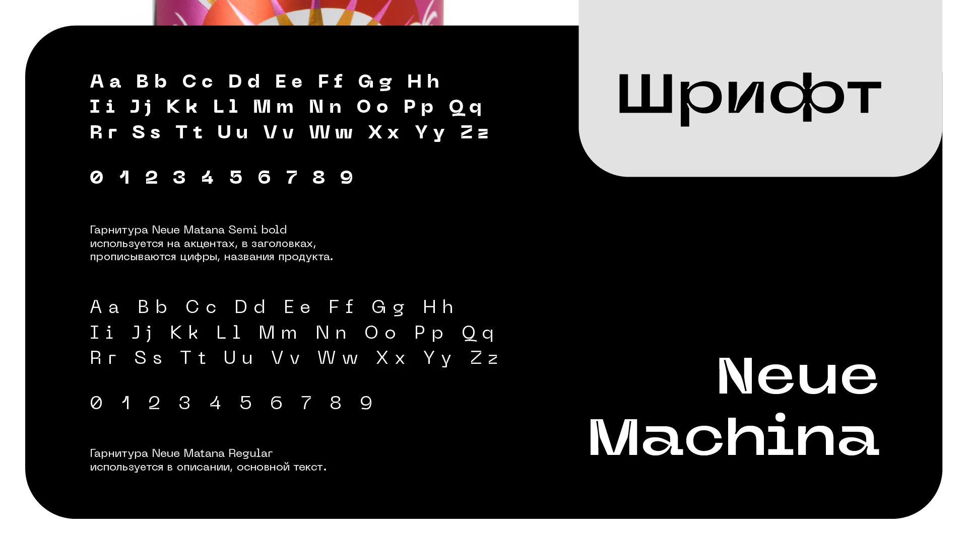 Motion of Joy: Vibrant identity and motion design — Изображение №8 — Интерфейсы, Брендинг на Dprofile