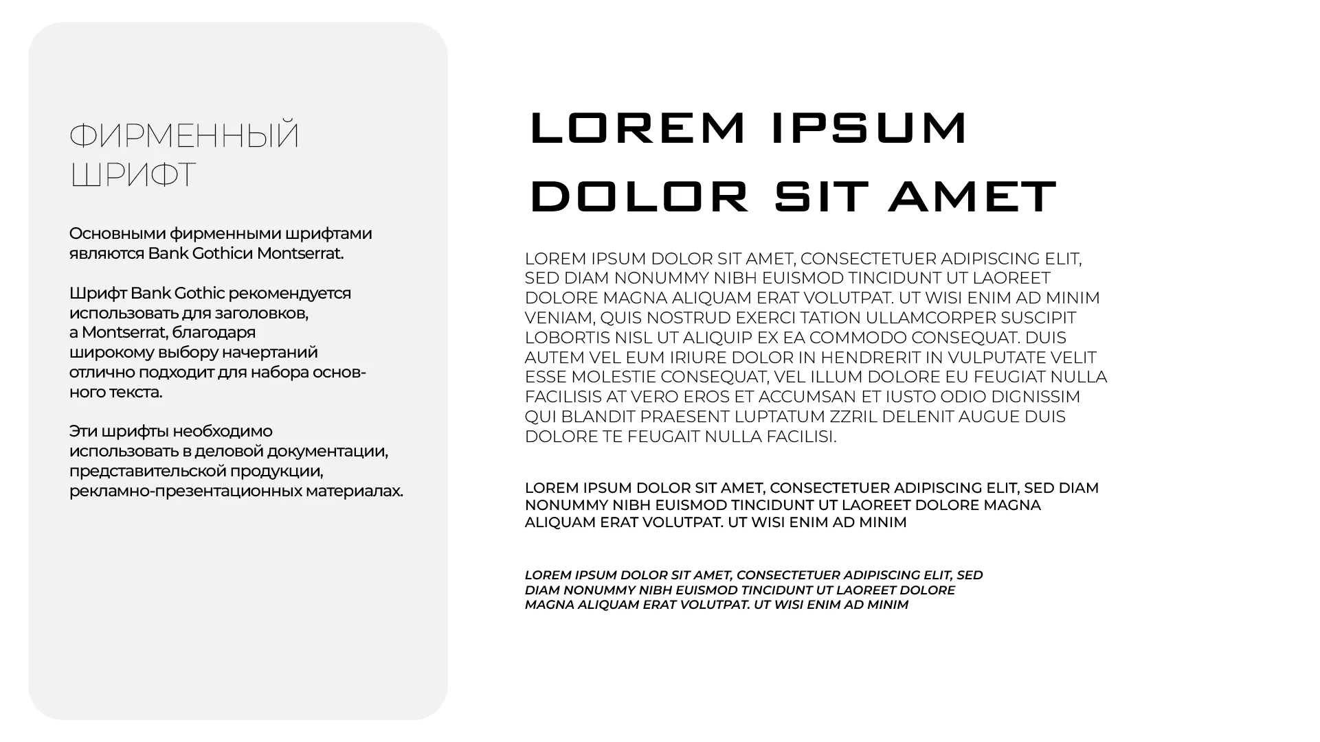 Charge of Identity — Изображение №11 — Брендинг на Dprofile