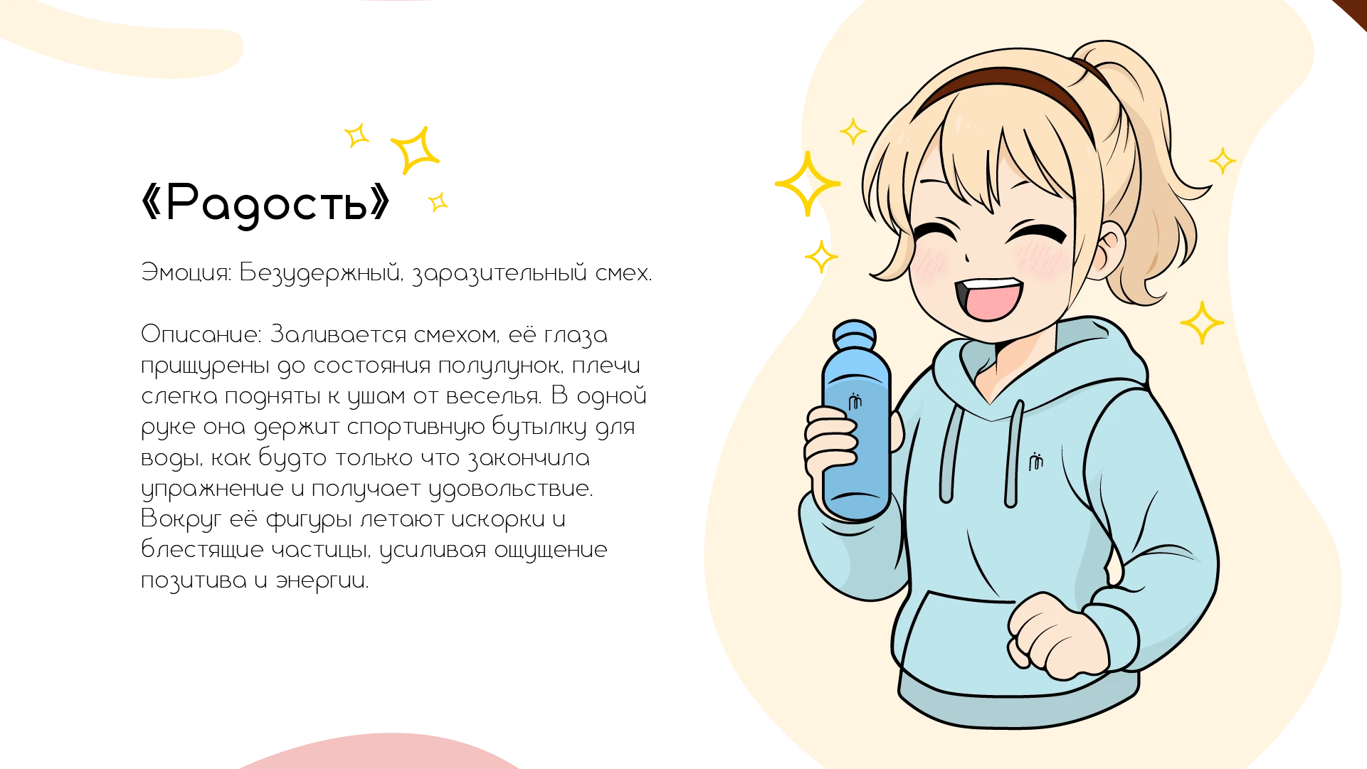 From sketch to sticker — Изображение №5 — Иллюстрация на Dprofile