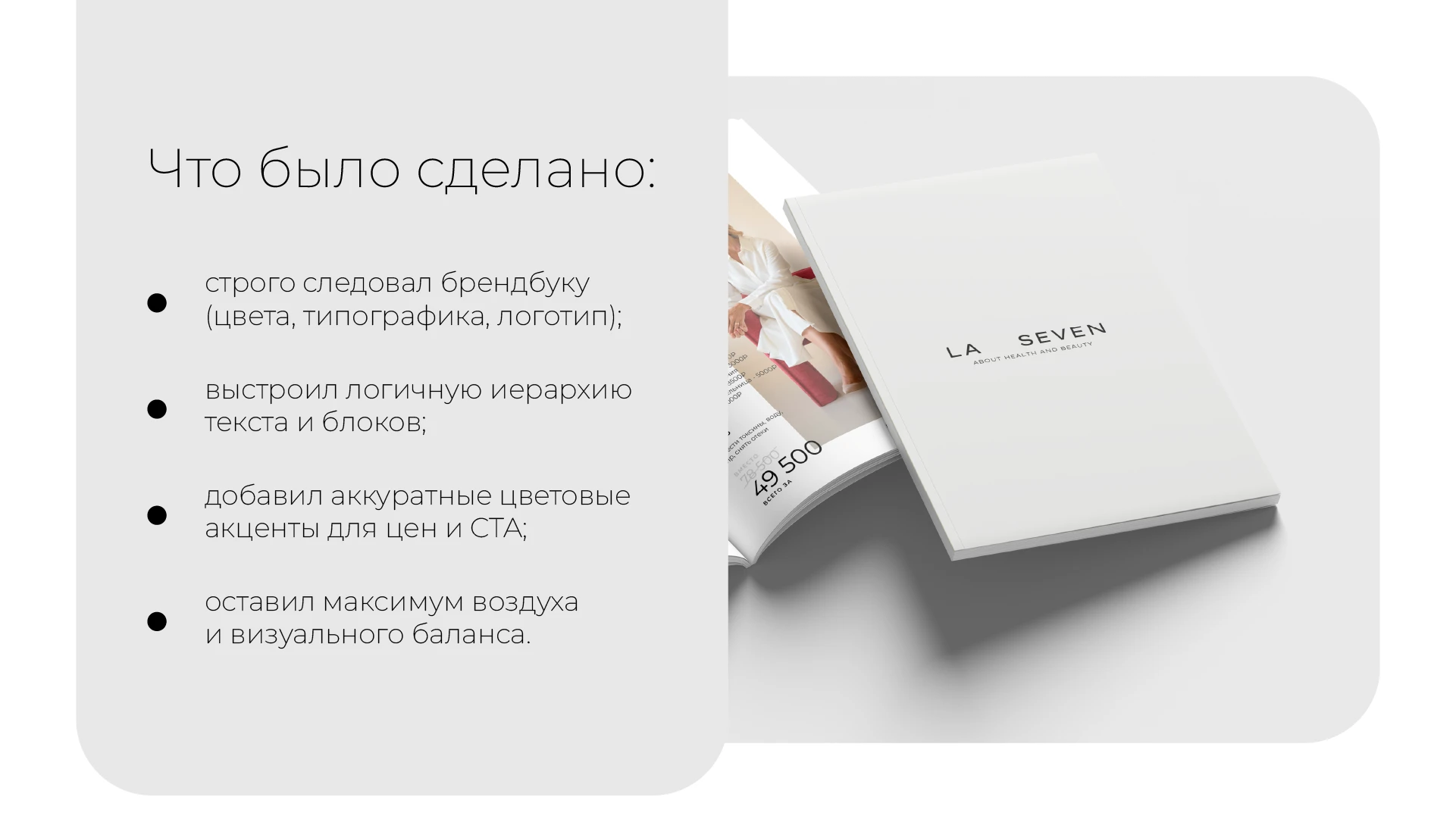 Aesthetics Catalog — Изображение №5 — Графика на Dprofile