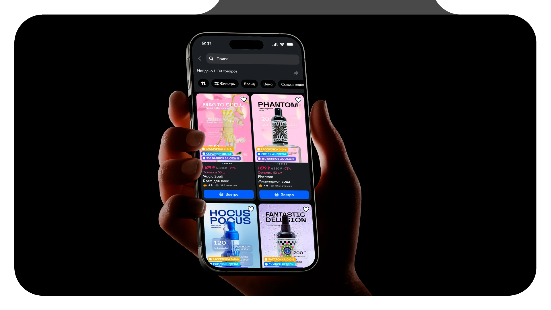 Motion of Joy: Vibrant identity and motion design — Изображение №21 — Интерфейсы, Брендинг на Dprofile