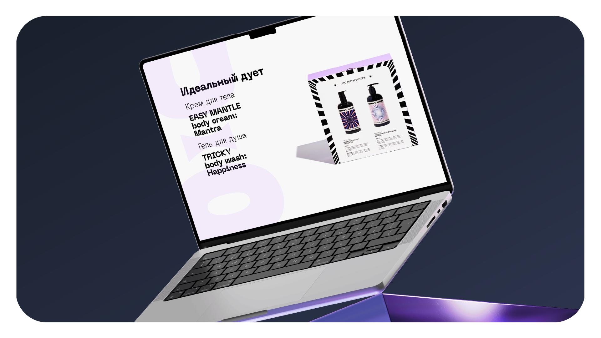 Motion of Joy: Vibrant identity and motion design — Изображение №29 — Интерфейсы, Брендинг на Dprofile