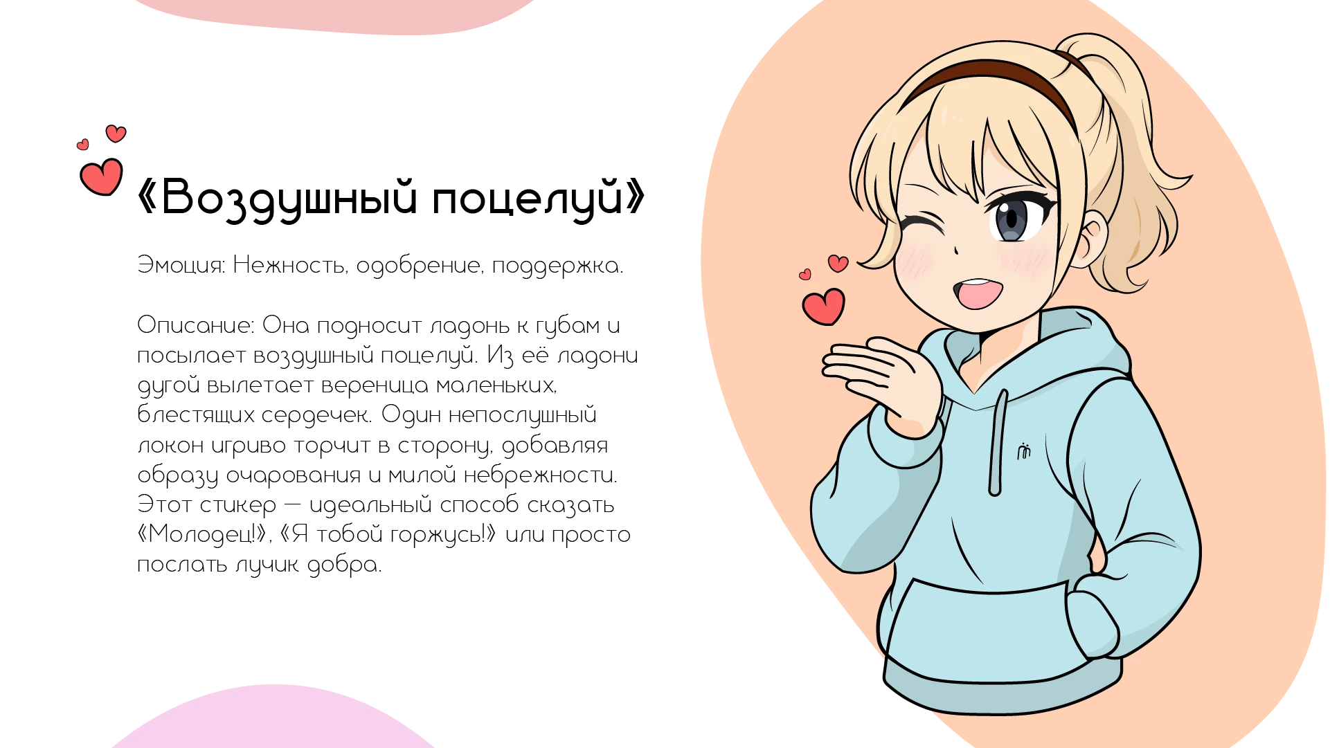 From sketch to sticker — Изображение №7 — Иллюстрация на Dprofile