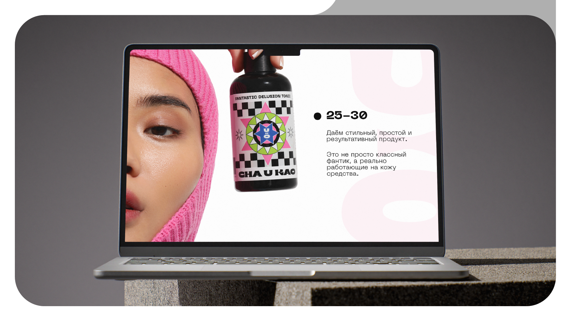 Motion of Joy: Vibrant identity and motion design — Изображение №28 — Интерфейсы, Брендинг на Dprofile