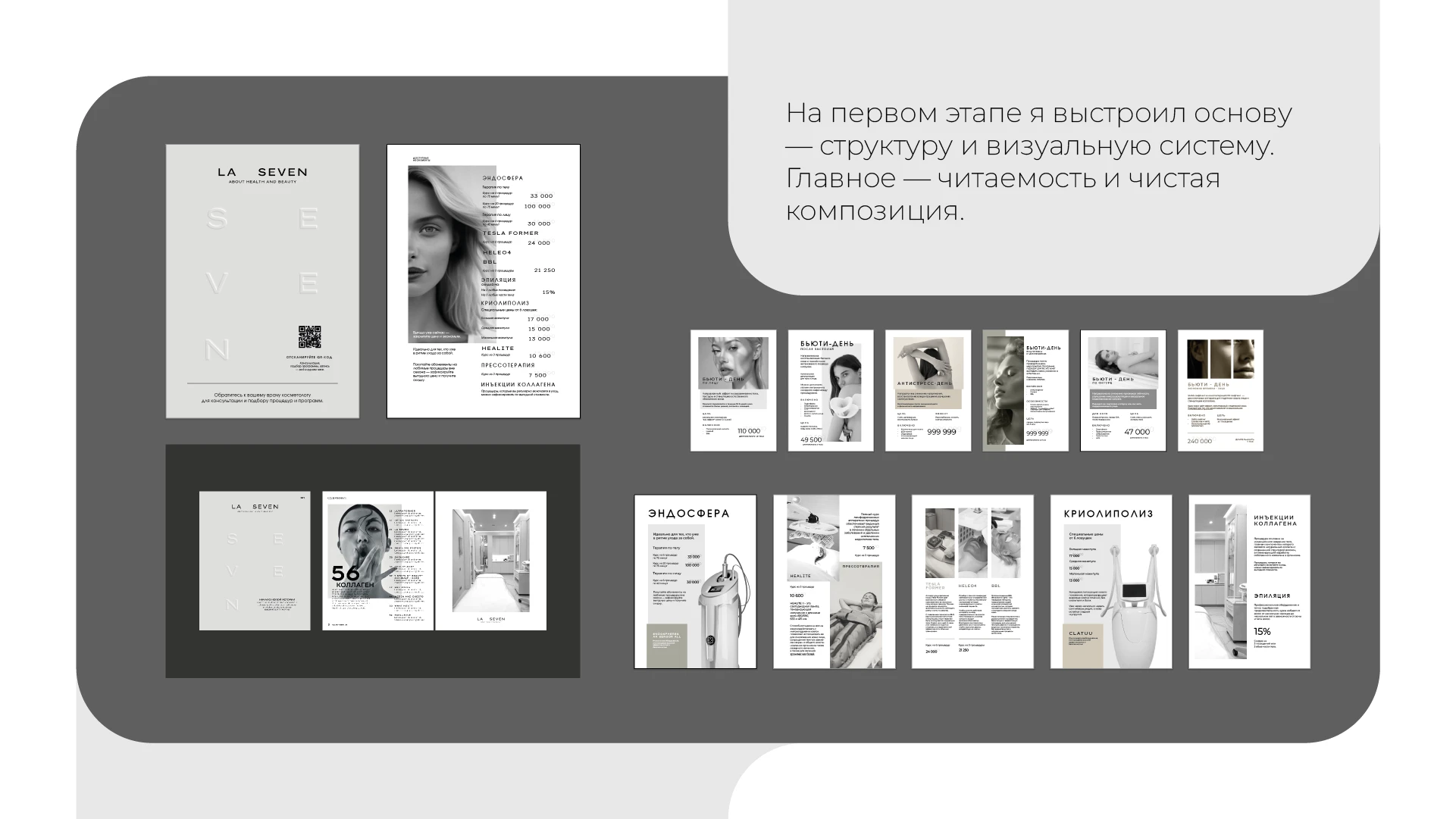 Aesthetics Catalog — Изображение №4 — Графика на Dprofile