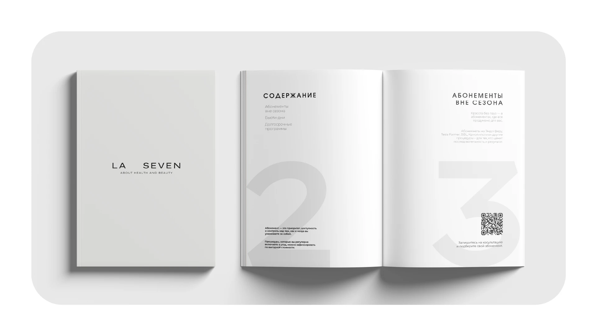 Aesthetics Catalog — Изображение №6 — Графика на Dprofile