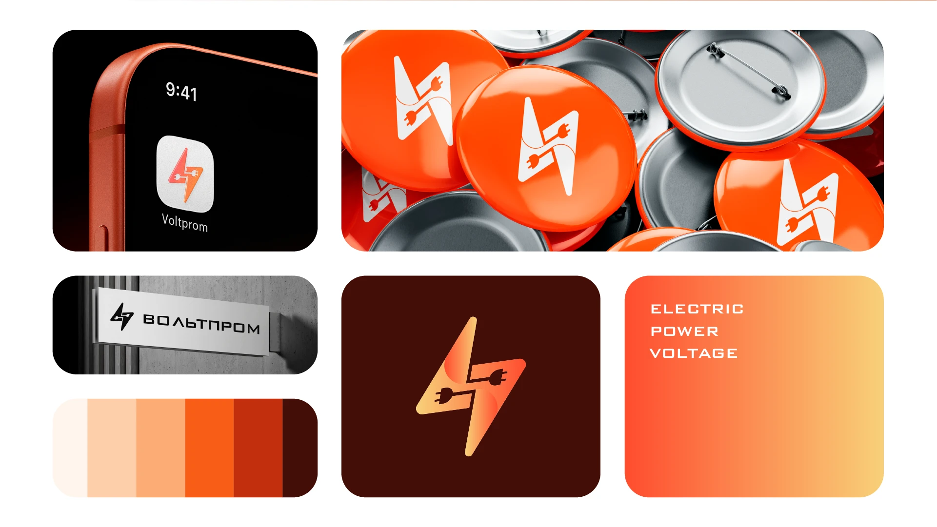 Charge of Identity — Изображение №9 — Брендинг на Dprofile