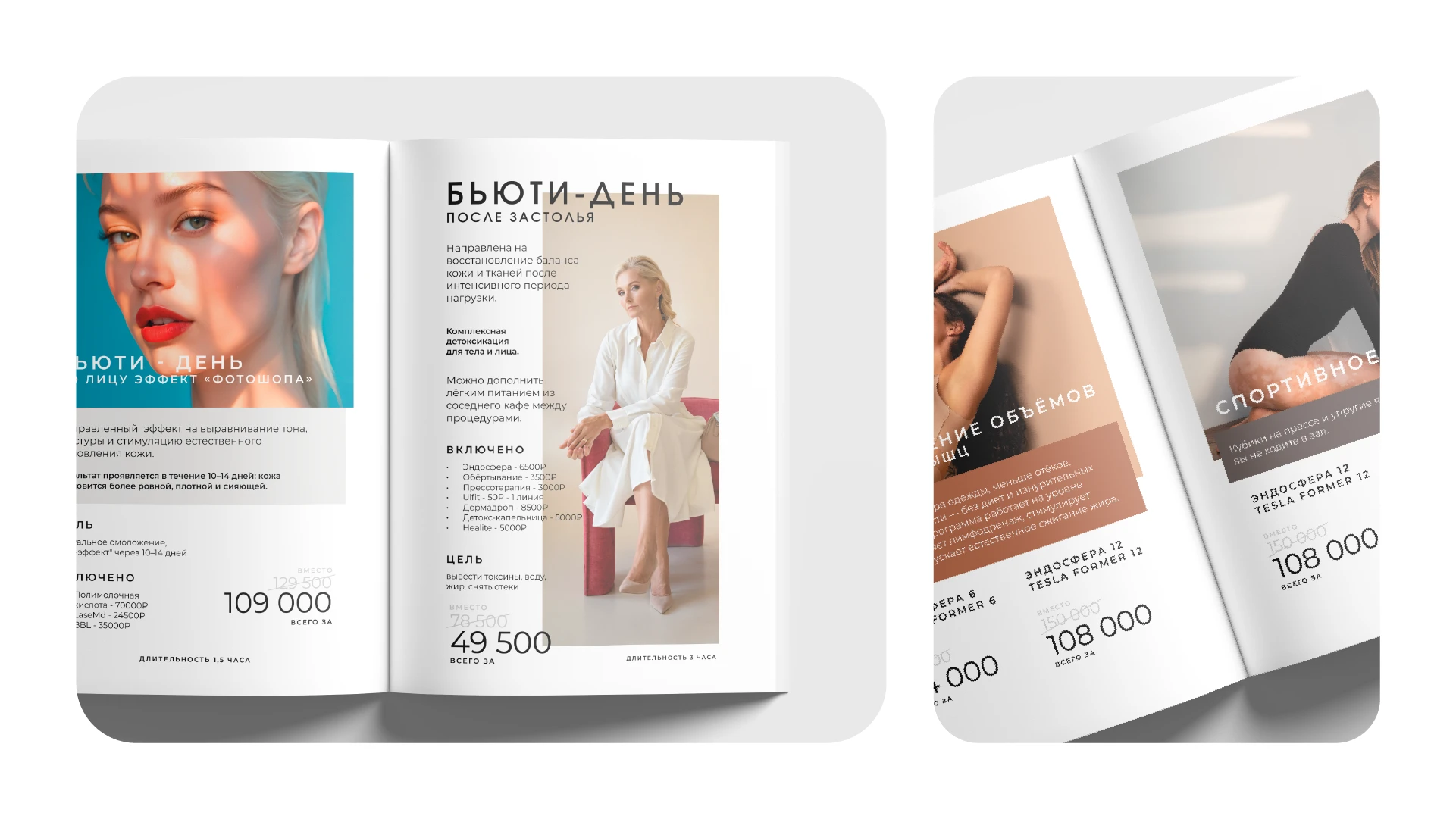 Aesthetics Catalog — Изображение №7 — Графика на Dprofile