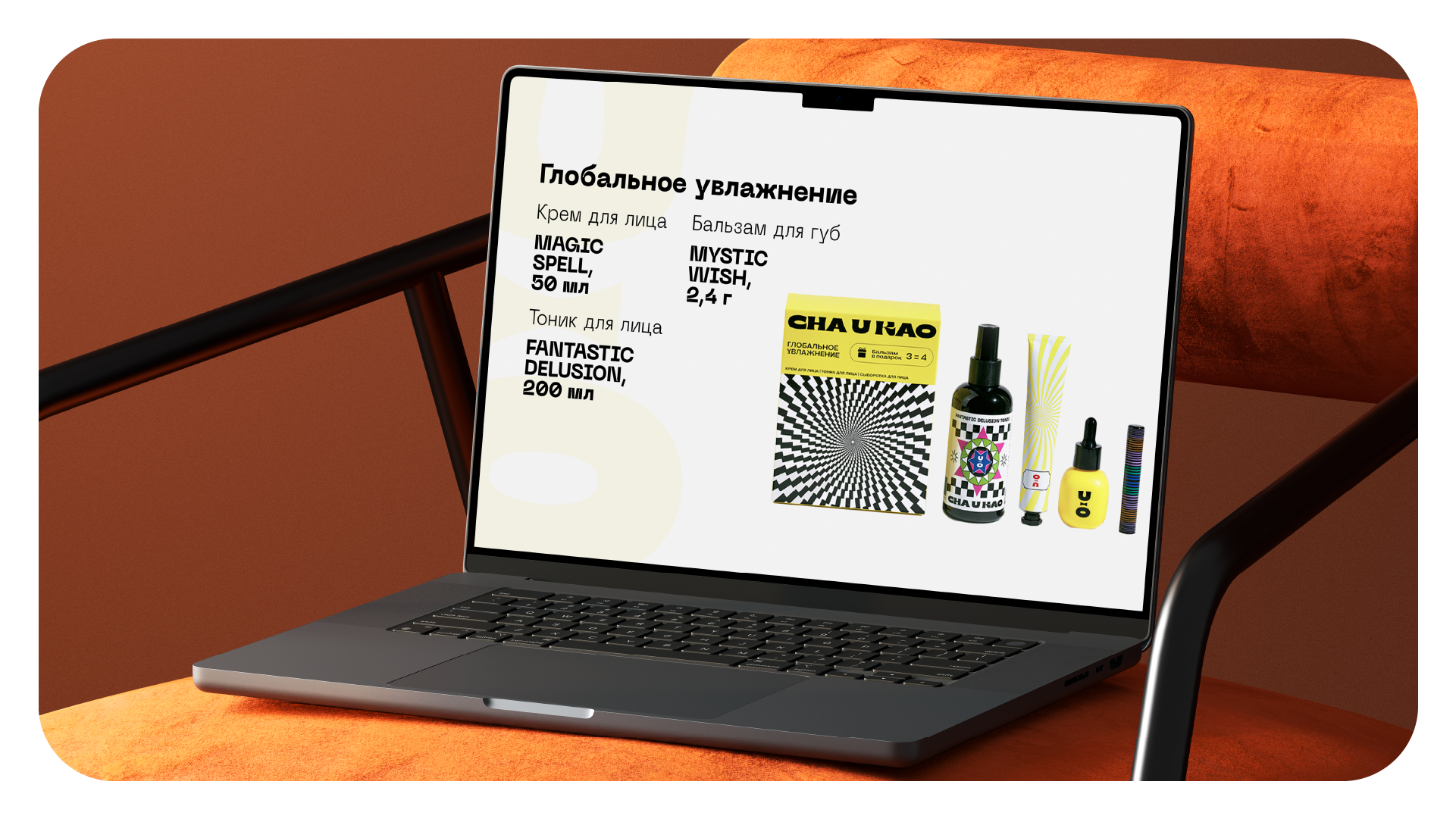 Motion of Joy: Vibrant identity and motion design — Изображение №30 — Интерфейсы, Брендинг на Dprofile