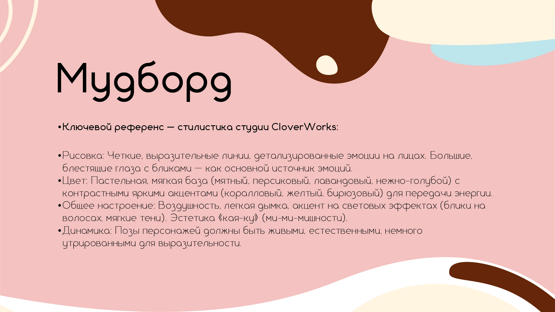 From sketch to sticker — Изображение №4 — Иллюстрация на Dprofile
