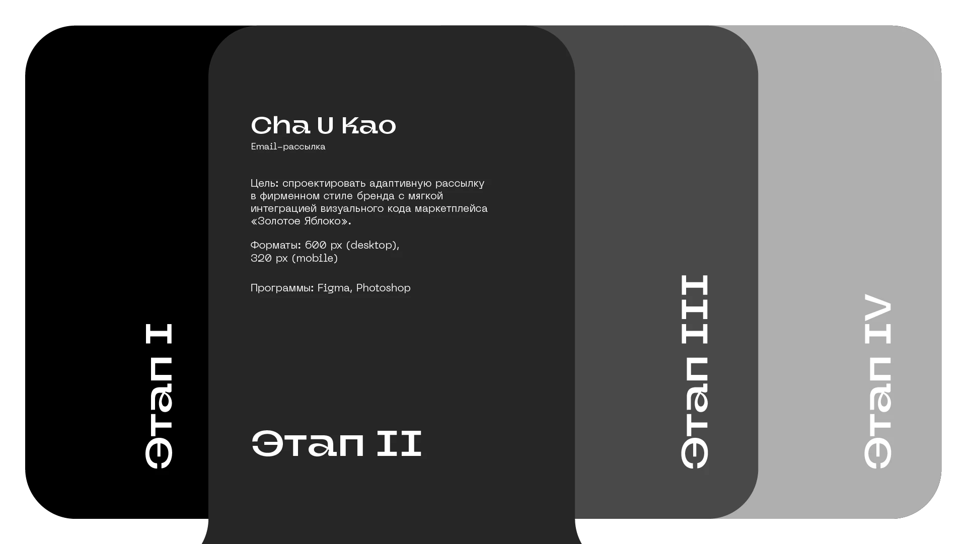 Motion of Joy: Vibrant identity and motion design — Изображение №15 — Интерфейсы, Брендинг на Dprofile