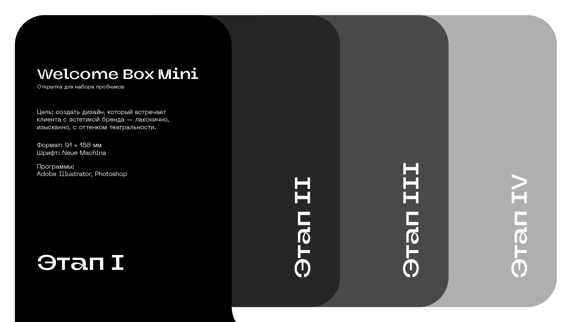 Motion of Joy: Vibrant identity and motion design — Изображение №10 — Интерфейсы, Брендинг на Dprofile