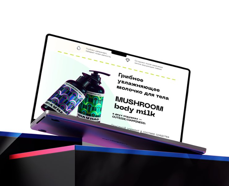 Motion of Joy: Vibrant identity and motion design — Интерфейсы, Брендинг на Dprofile